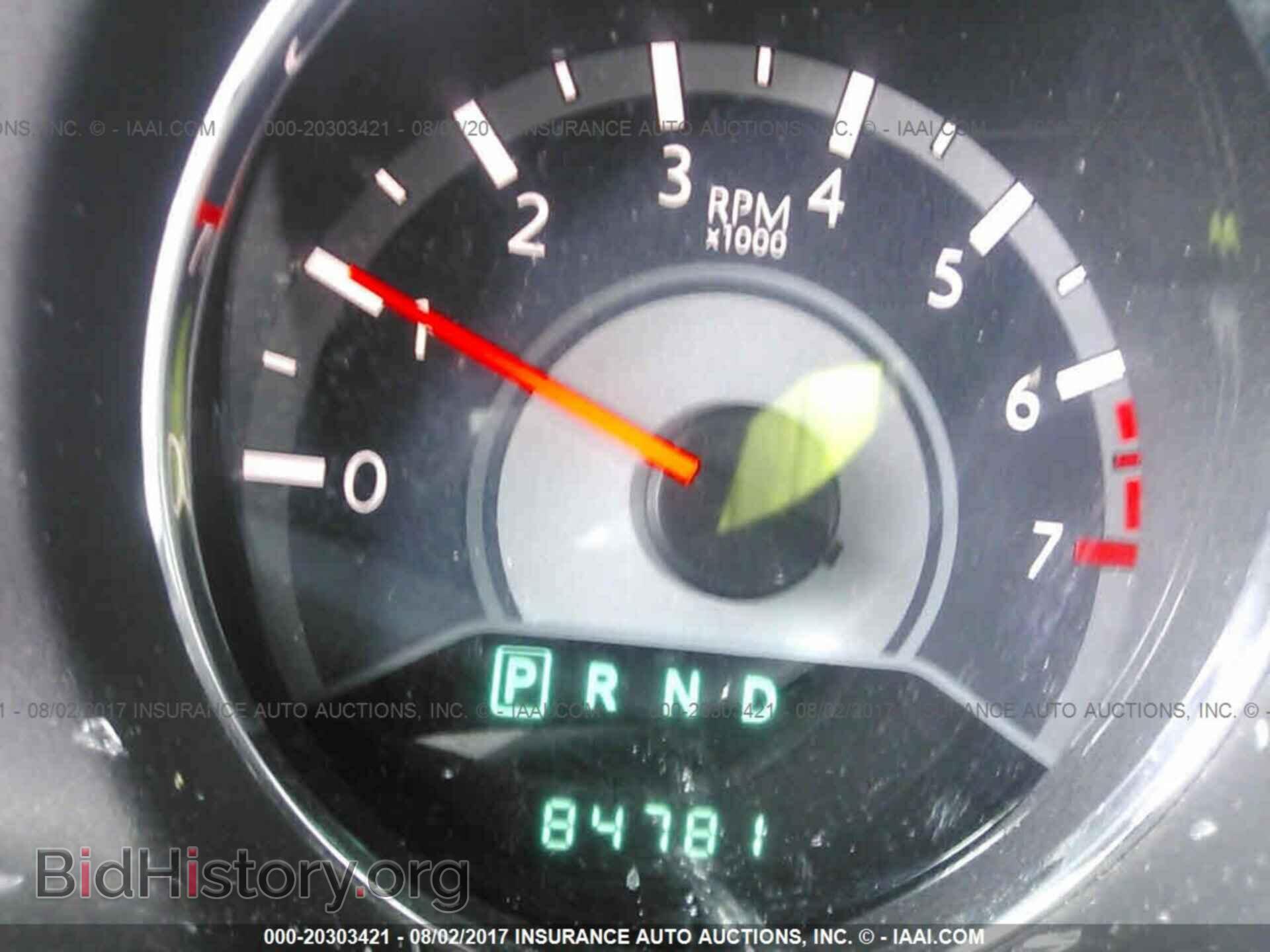 2013 Chrysler 200 - VIN: 1C3CCBBG5DN569921 - Photo 7