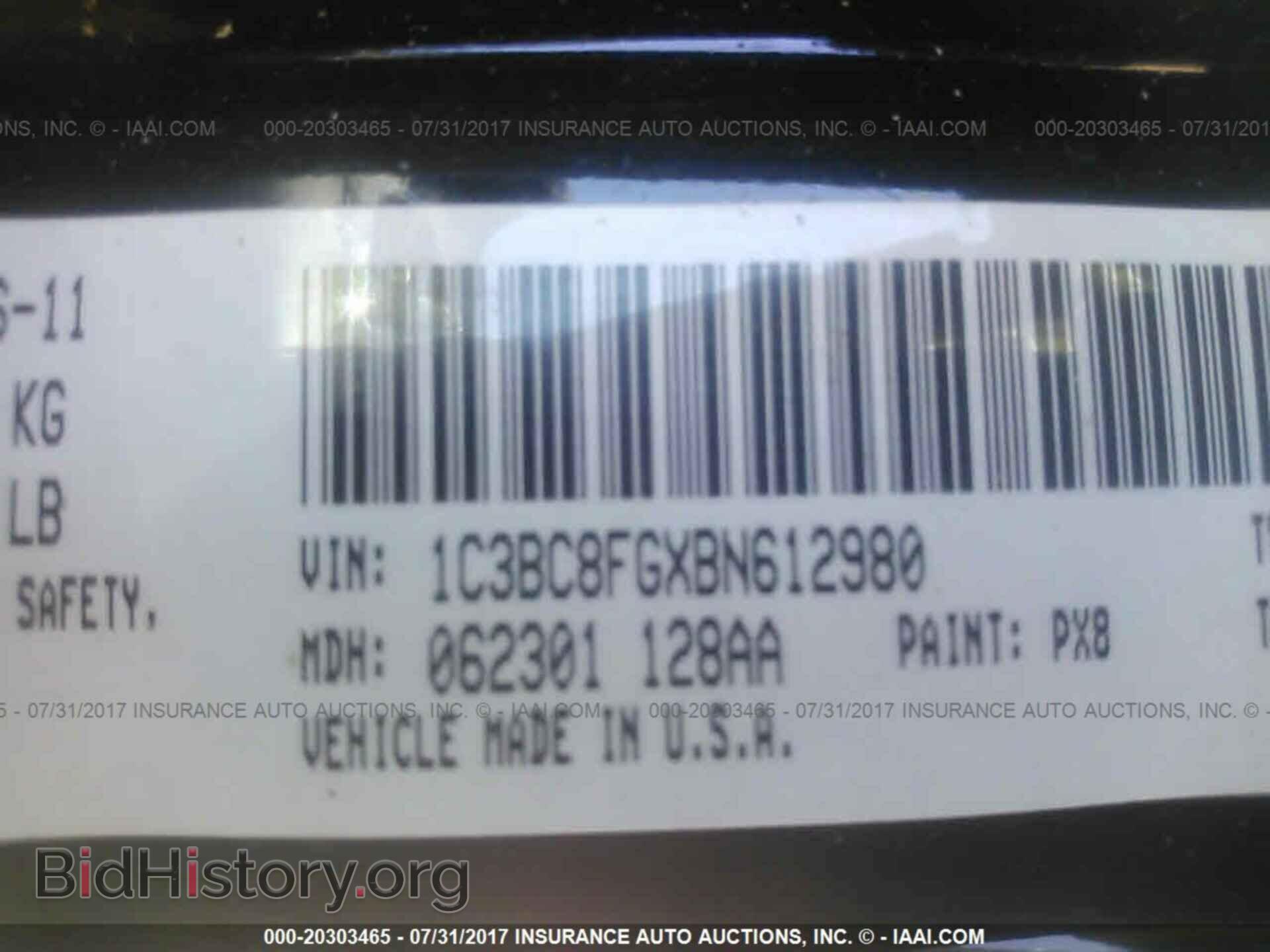 2011 Chrysler 200 - VIN: 1C3BC8FGXBN612980 - Фото 9