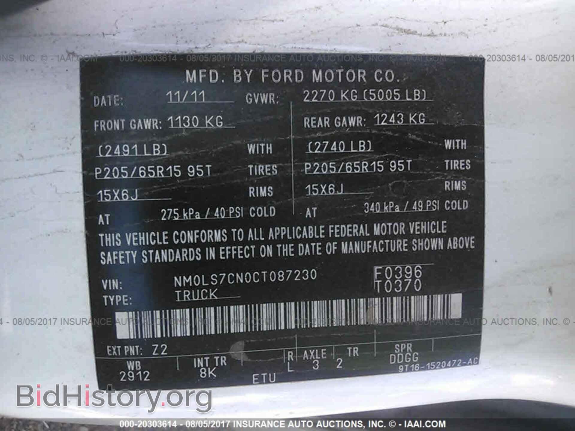 2012 Ford Transit - VIN: NM0LS7CN0CT087230 - Фото 9
