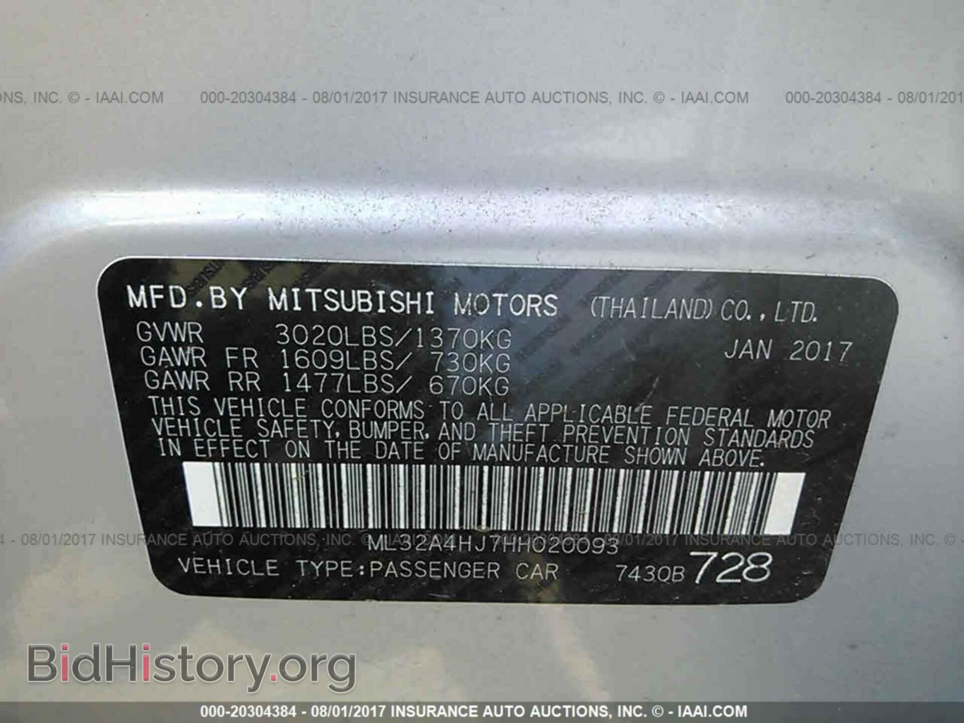 2017 Mitsubishi Mirage - VIN: ML32A4HJ7HH020093 - Фото 9
