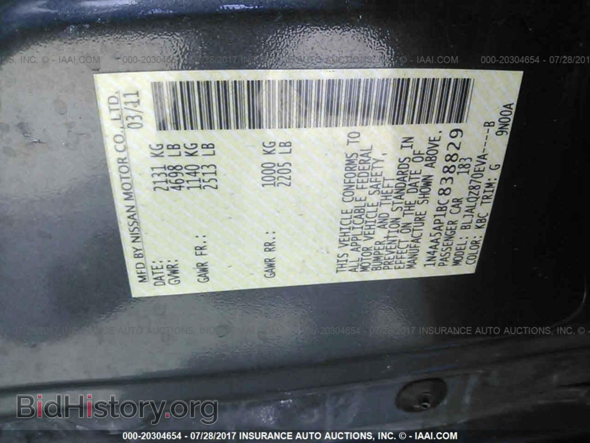 2011 Nissan Maxima - VIN: 1N4AA5AP1BC838829 - Фото 9