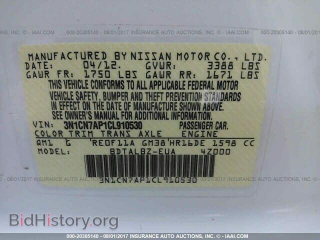 2012 Nissan Versa - VIN: 3N1CN7AP1CL910530 - Фото 9