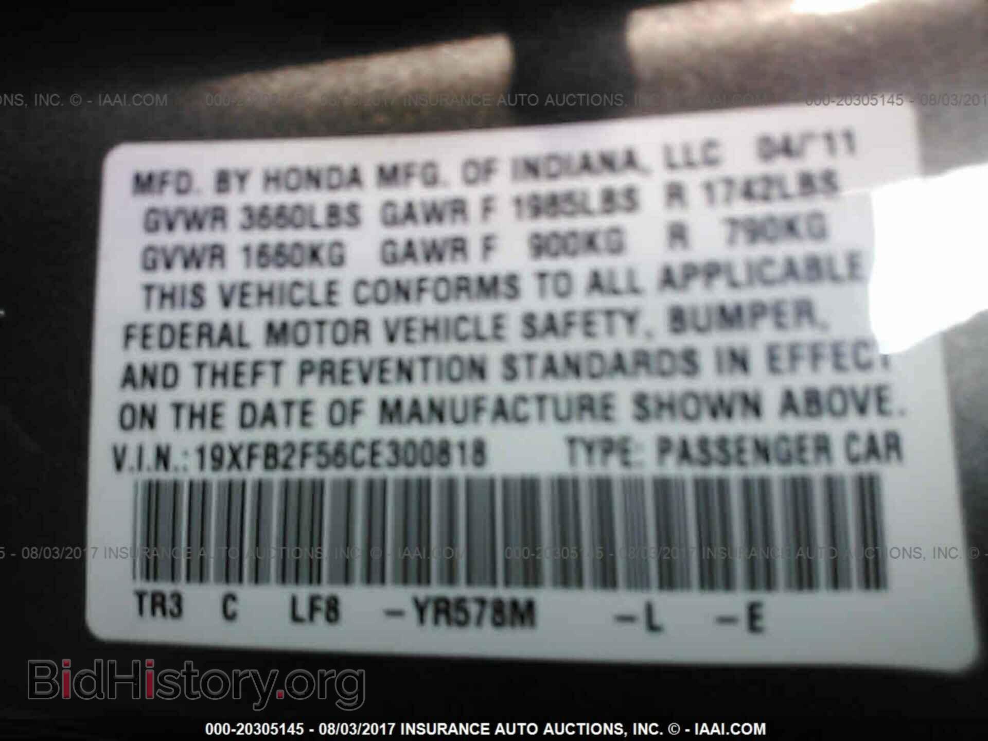 2012 Honda Civic - VIN: 19XFB2F56CE300818 - Photo 9