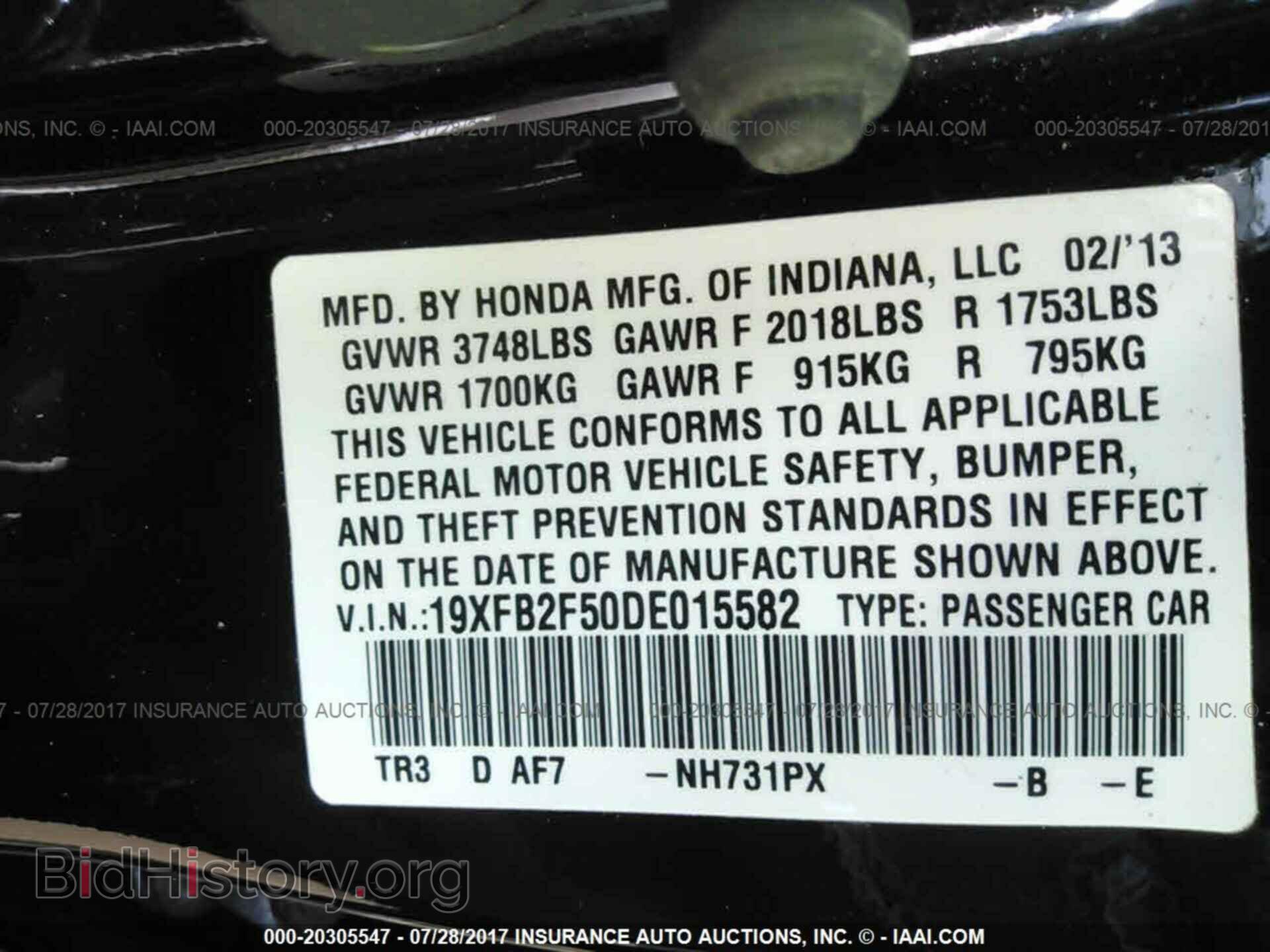 2013 Honda Civic - VIN: 19XFB2F50DE015582 - Фото 9