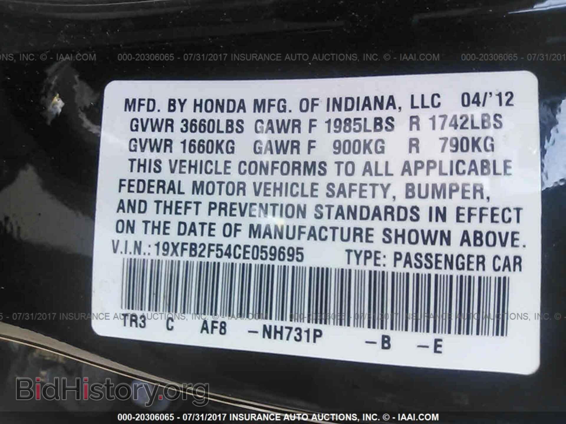 2012 Honda Civic - VIN: 19XFB2F58CE074510 - Photo 9