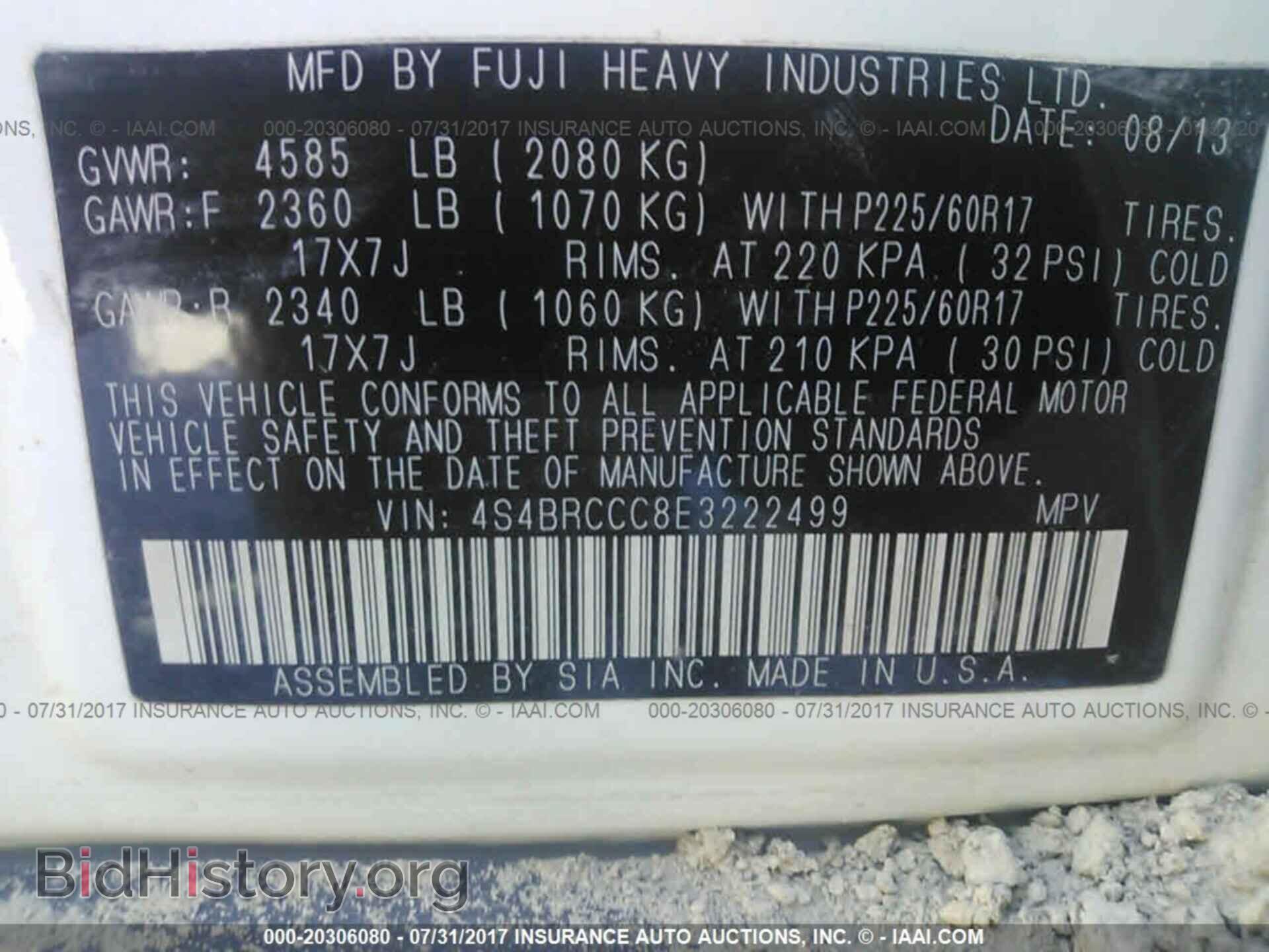 2014 Subaru Outback - VIN: 4S4BRCCC8E3222499 - Фото 9