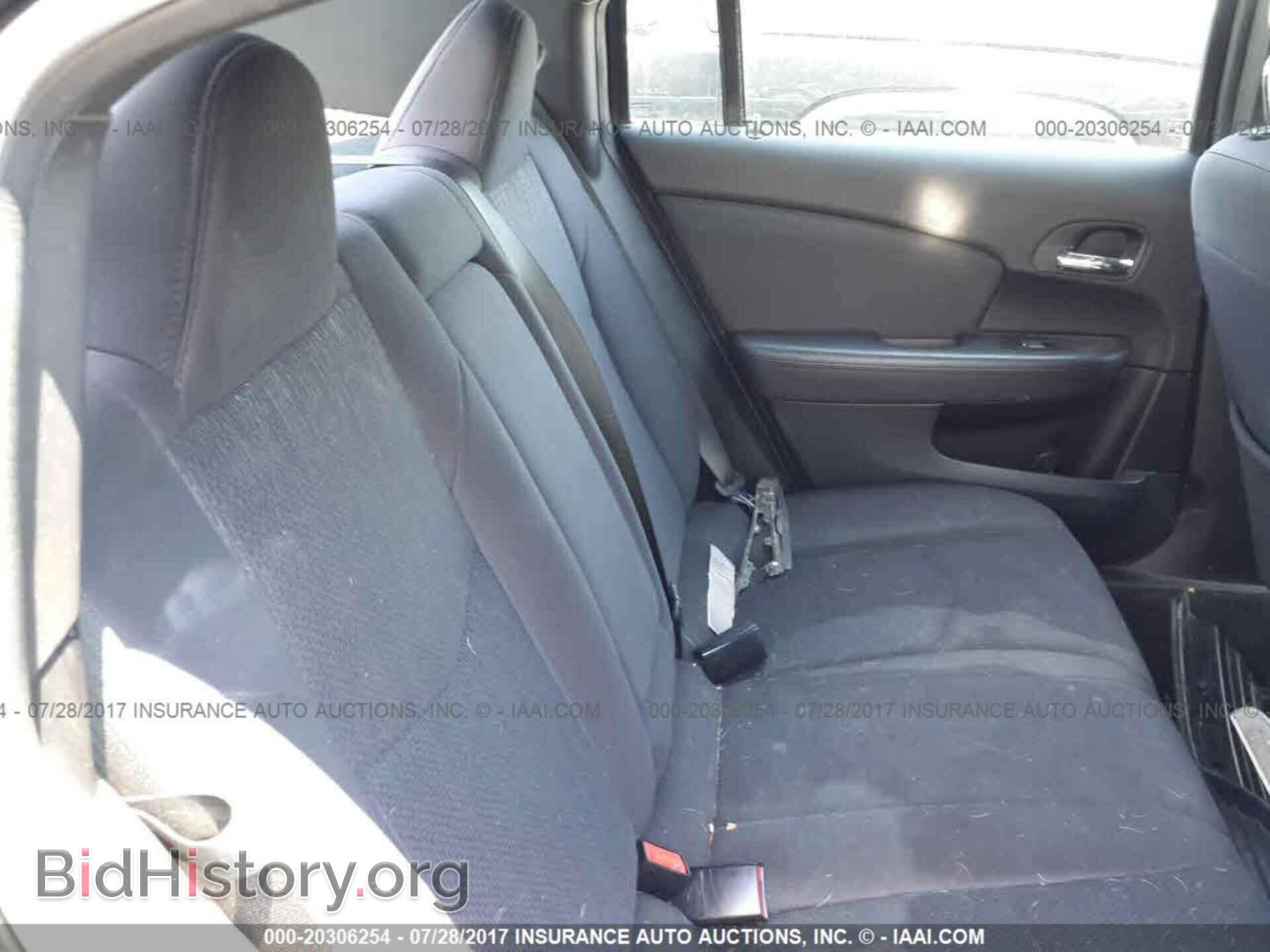 2012 Chrysler 200 - VIN: 1C3CCBAB7CN244630 - Фото 8