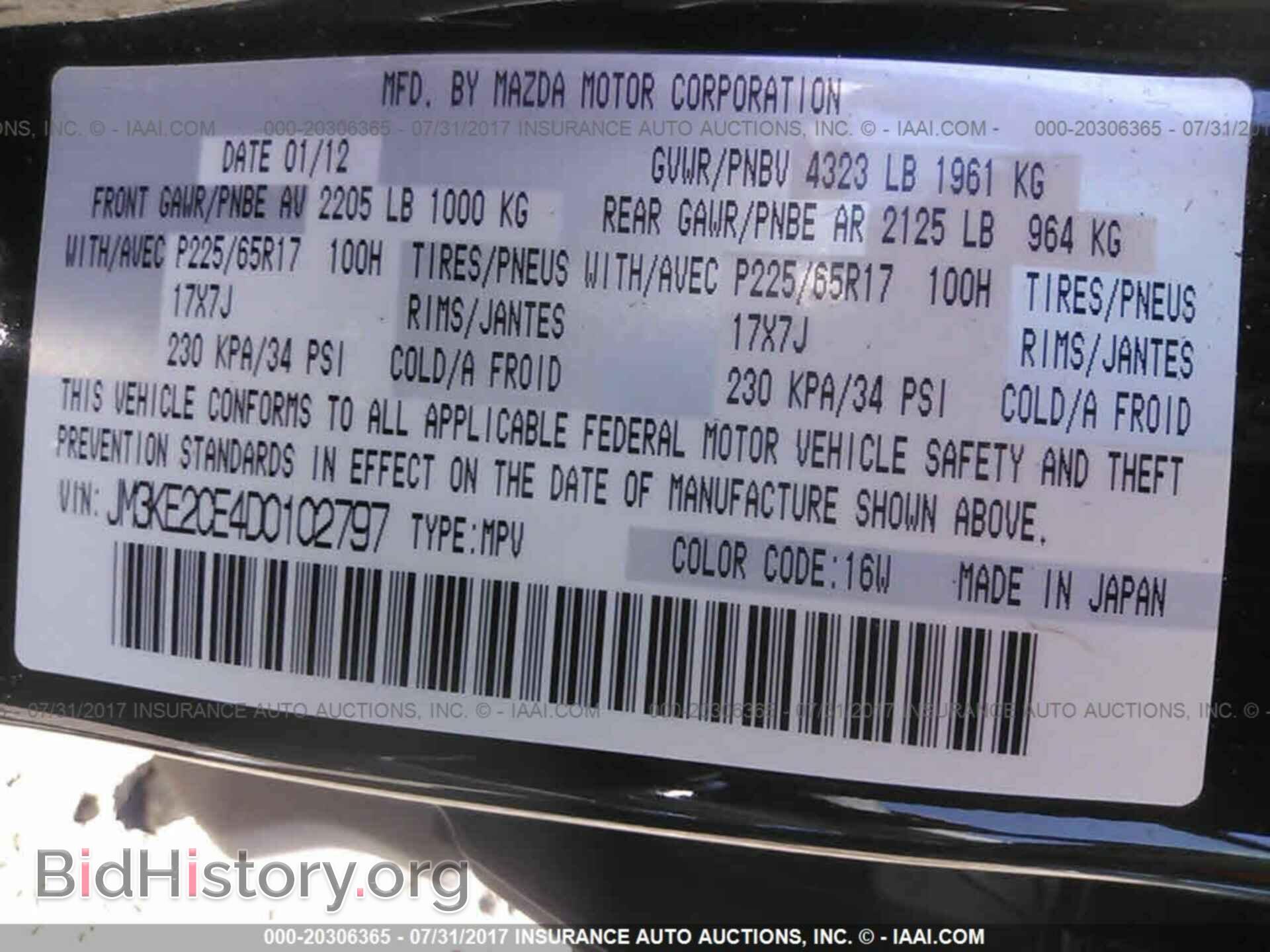 2013 Mazda Cx-5 - VIN: JM3KE2CE4D0102797 - Фото 9