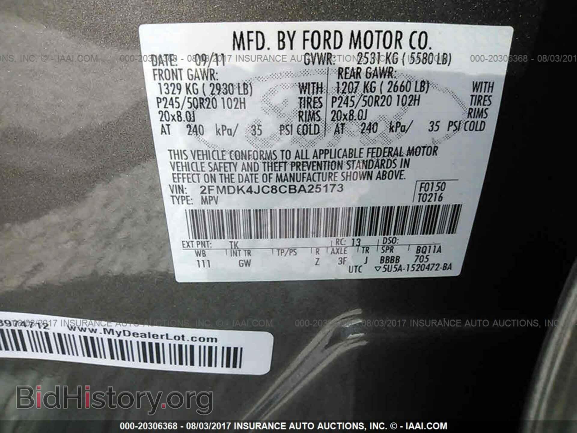 2012 Ford Edge - VIN: 2FMDK4JC8CBA25173 - Фото 9