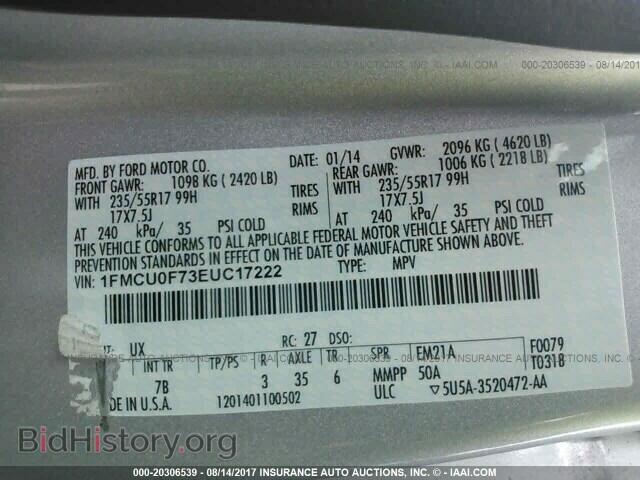 2014 Ford Escape - VIN: 1FMCU0F73EUC17222 - Photo 9
