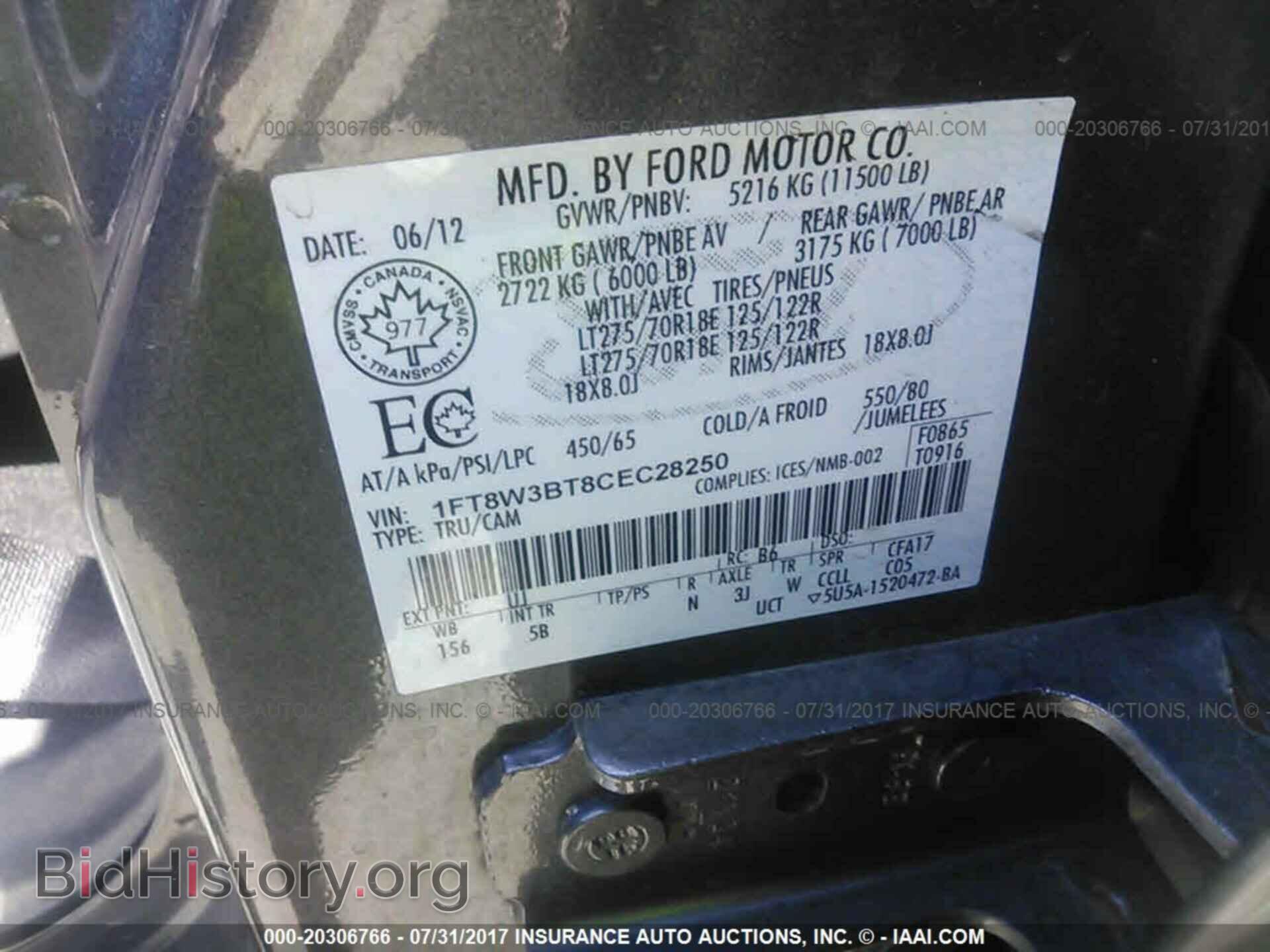 2012 Ford F350 - VIN: 1FT8W3BT8CEC28250 - Фото 9