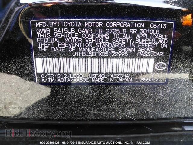2013 Lexus Ls - VIN: JTHBL5EFXD5122995 - Фото 9