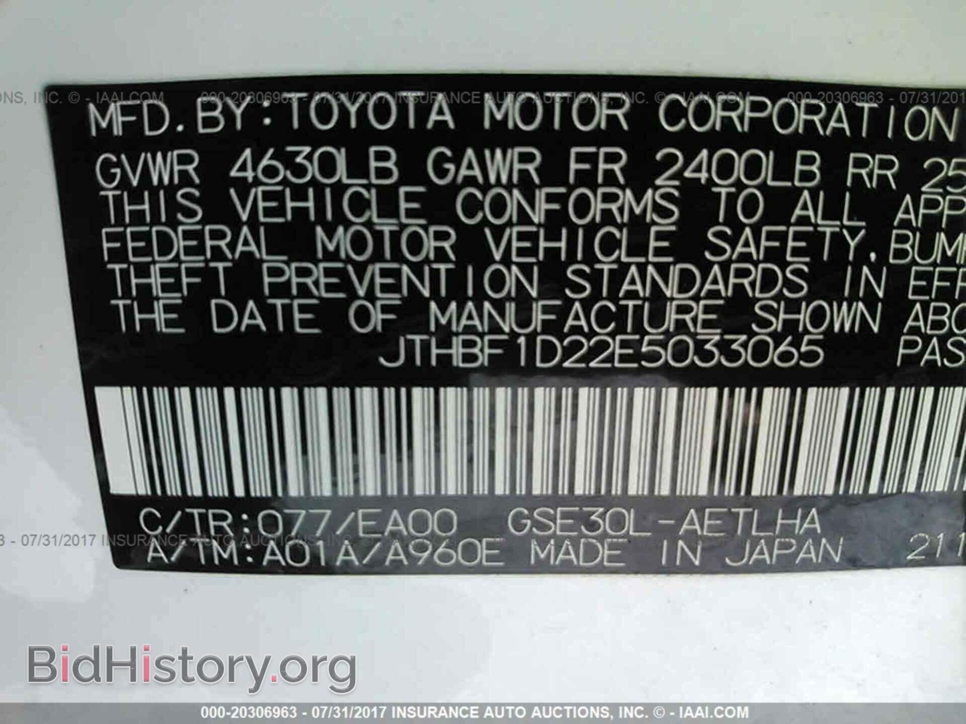 2014 Lexus Is - VIN: JTHBF1D22E5033065 - Фото 9