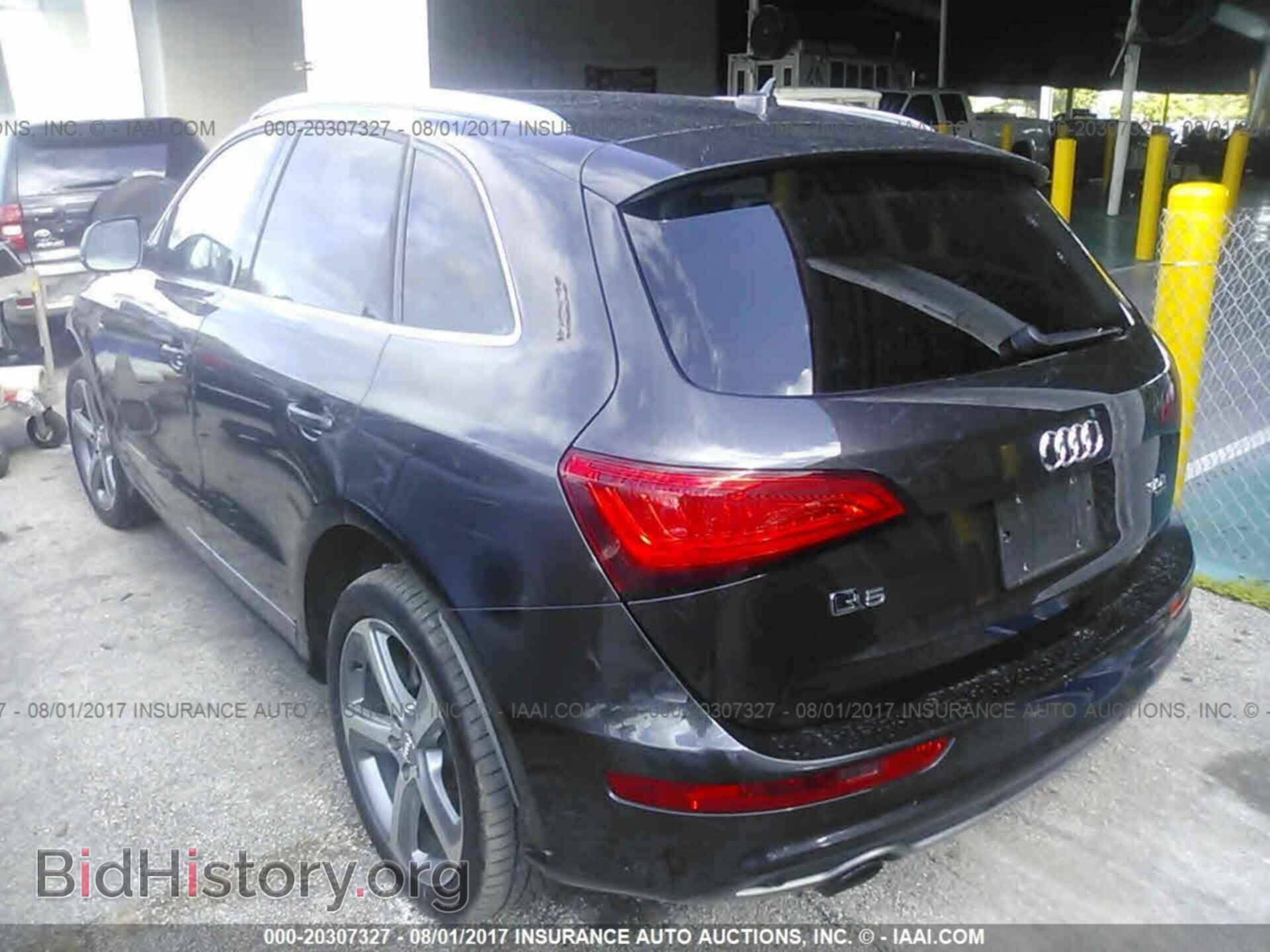 2014 Audi Q5 - VIN: WA1DGAFP6EA037959 - Фото 3