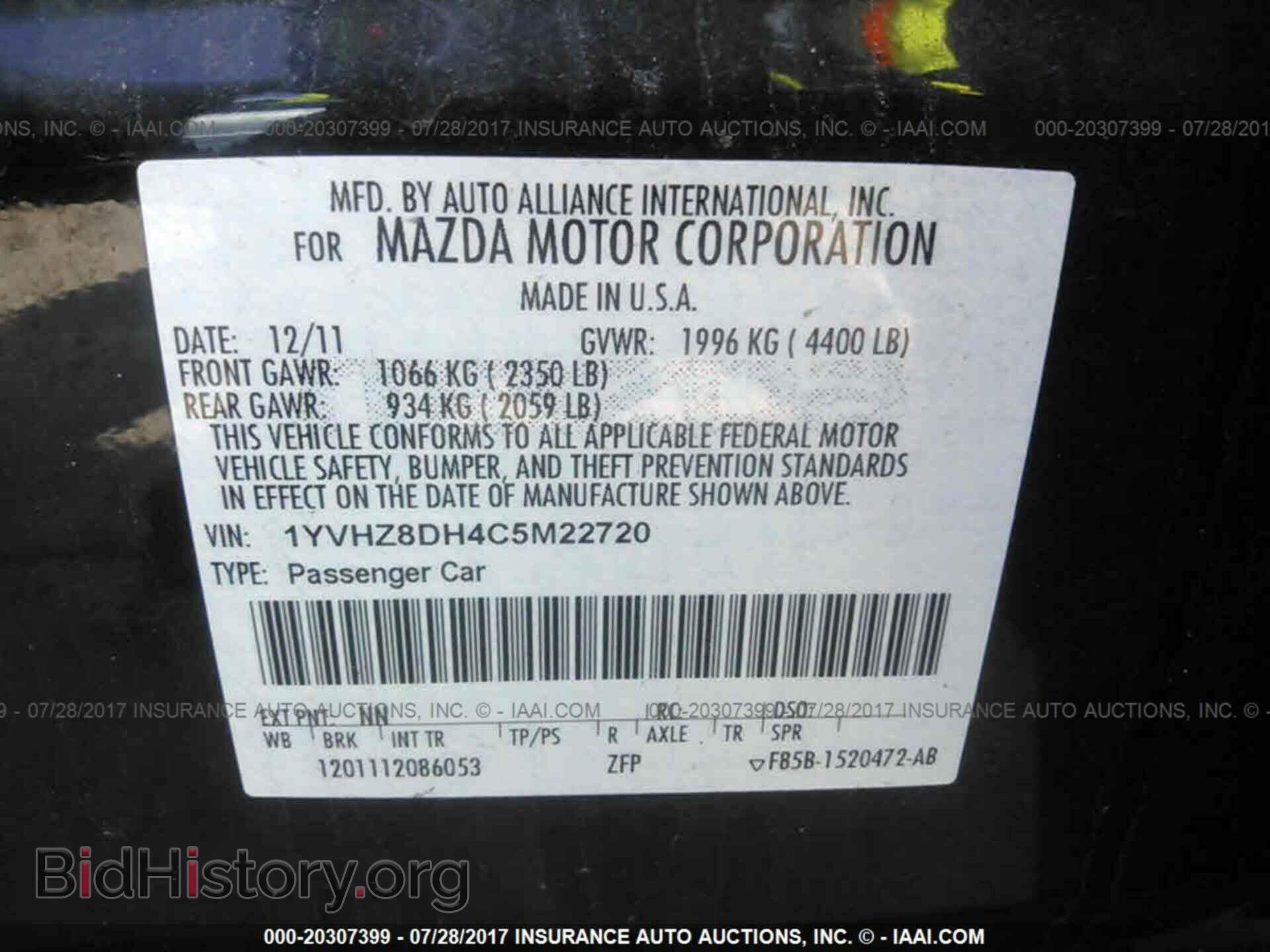 2012 Mazda 6 - VIN: 1YVHZ8DH4C5M22720 - Фото 9