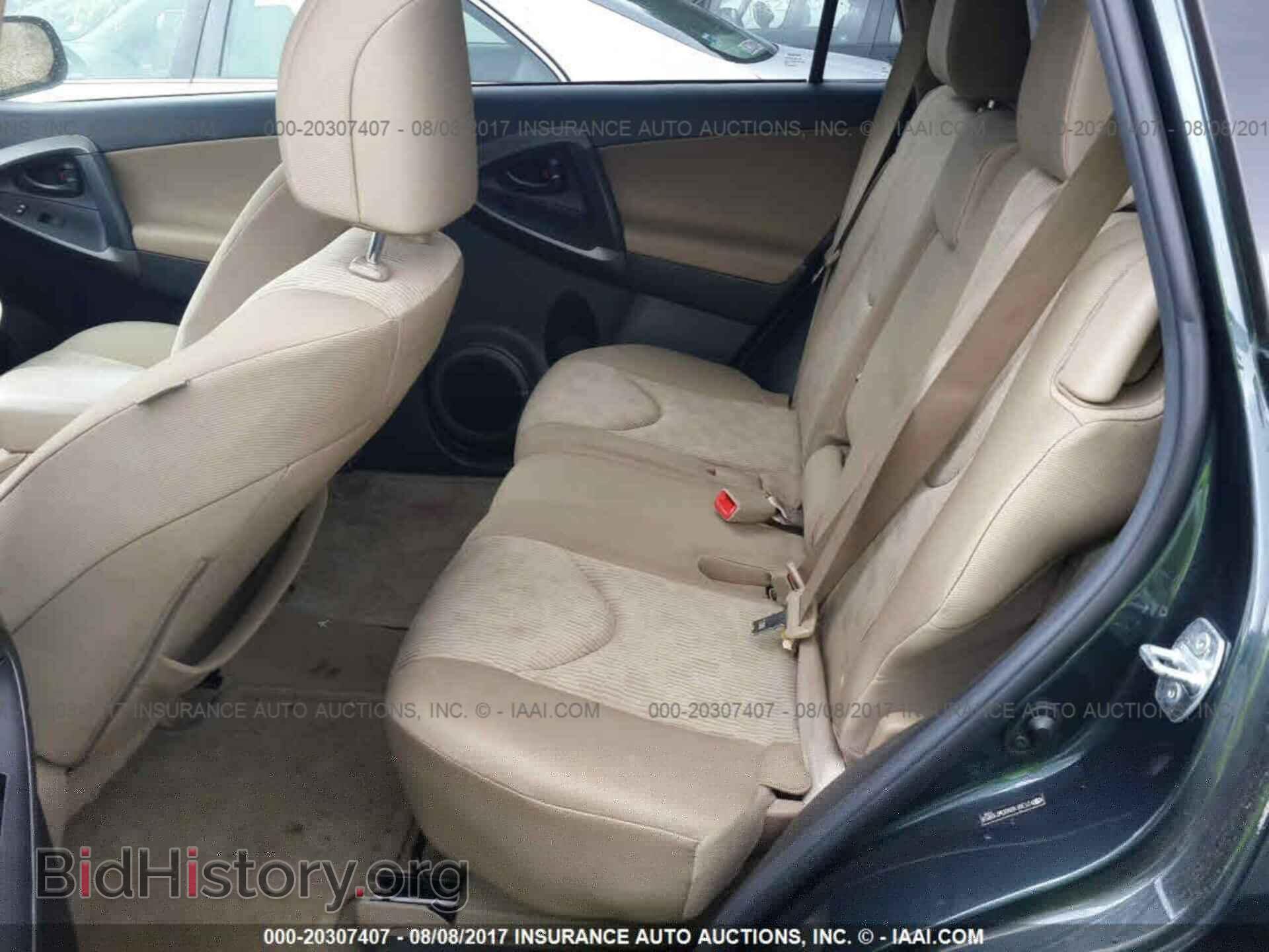 2012 Toyota Rav4 - VIN: 2T3BF4DV0CW210859 - Фото 8