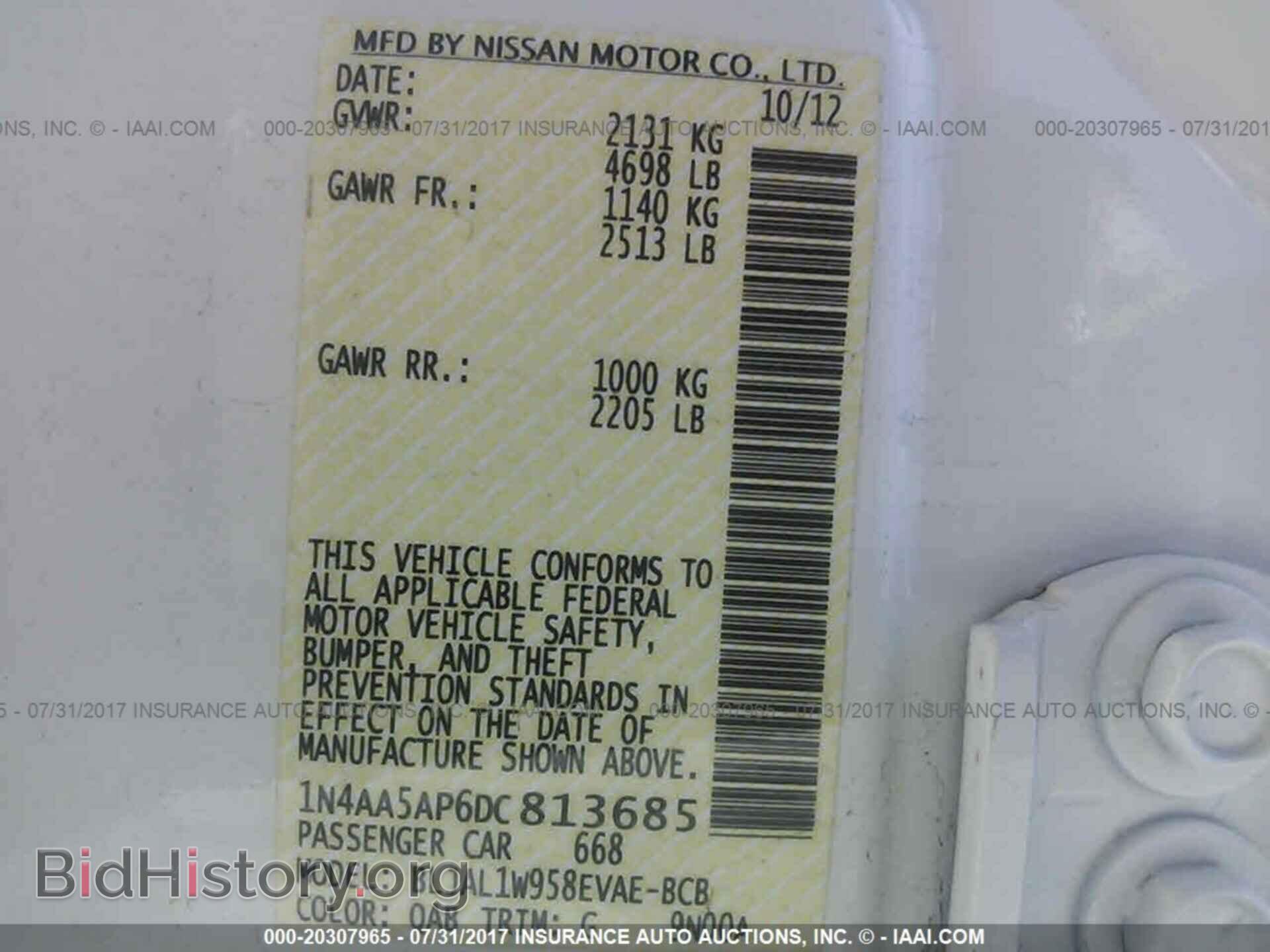2013 Nissan Maxima - VIN: 1N4AA5AP6DC813685 - Фото 9