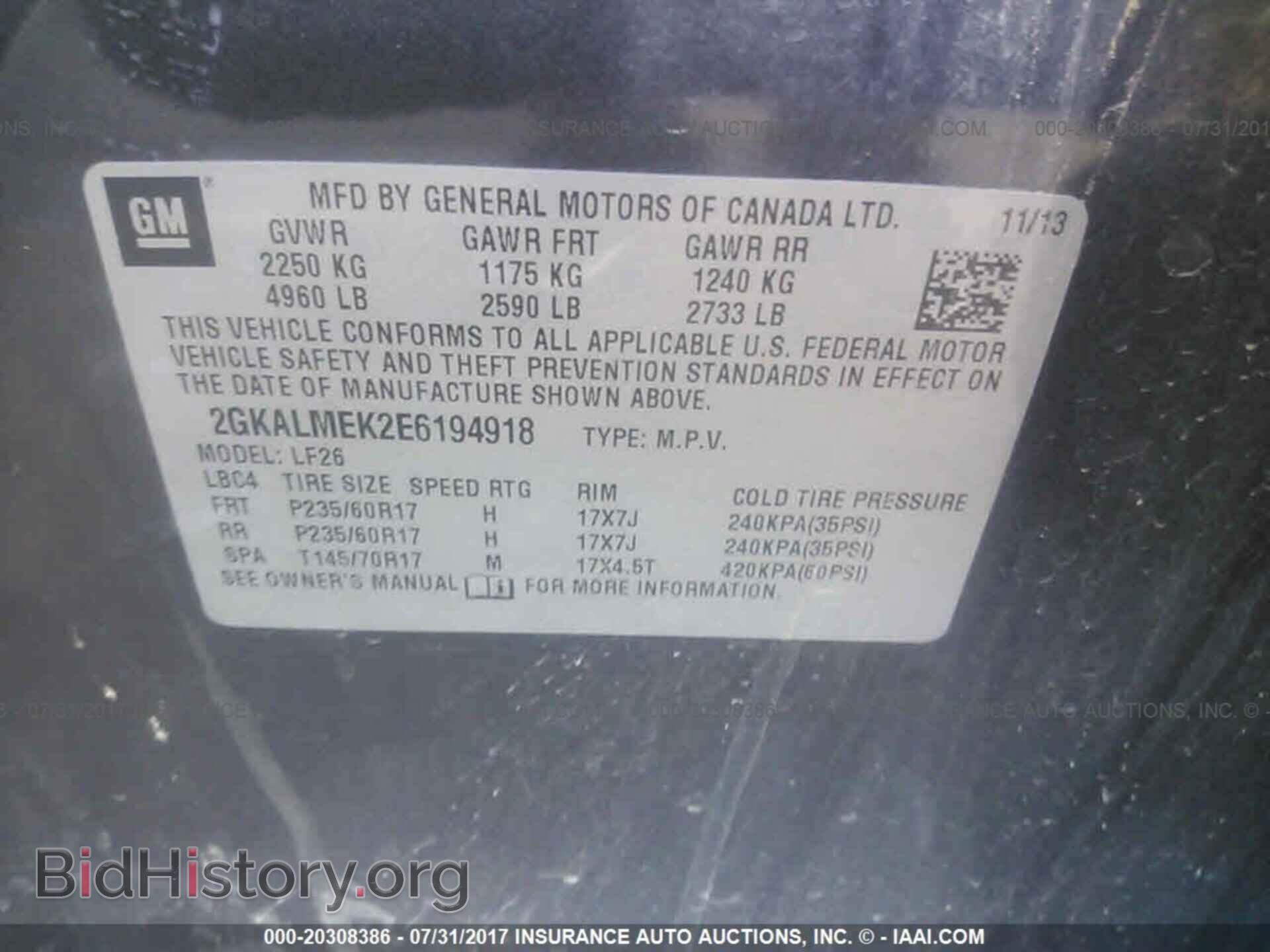 2014 Gmc Terrain - VIN: 2GKALMEK2E6194918 - Photo 9