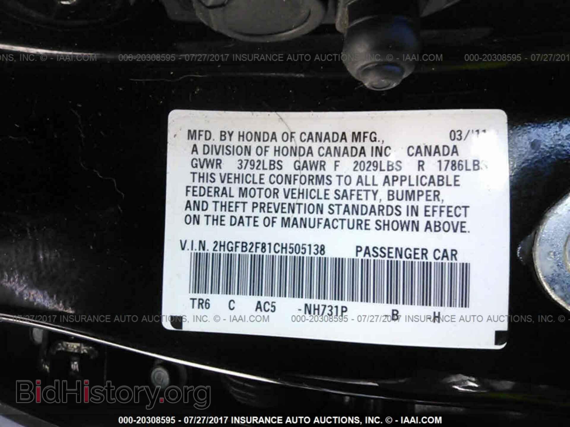 2012 Honda Civic - VIN: 2HGFB2F81CH505138 - Photo 9