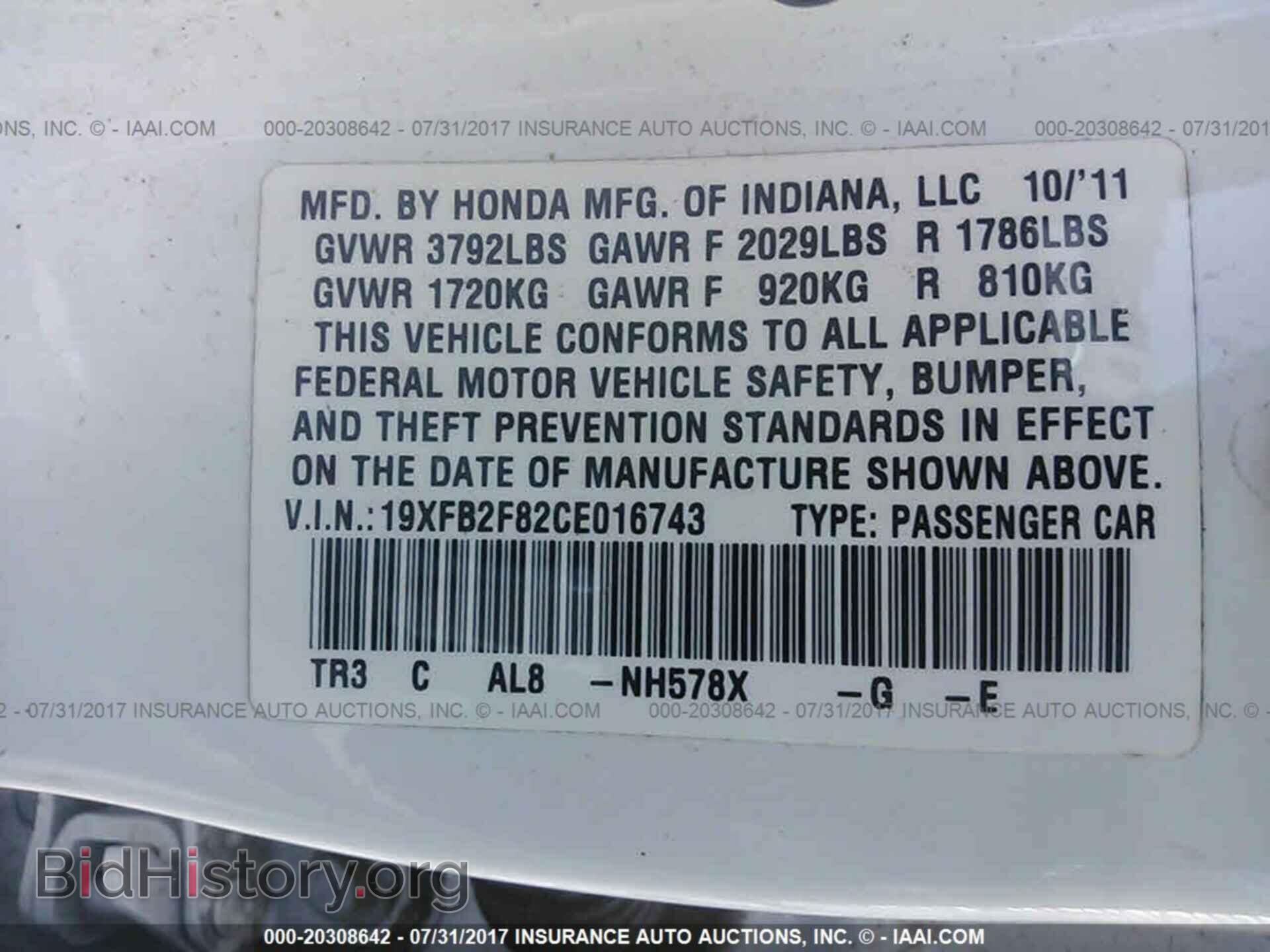 2012 Honda Civic - VIN: 19XFB2F82CE016743 - Photo 9