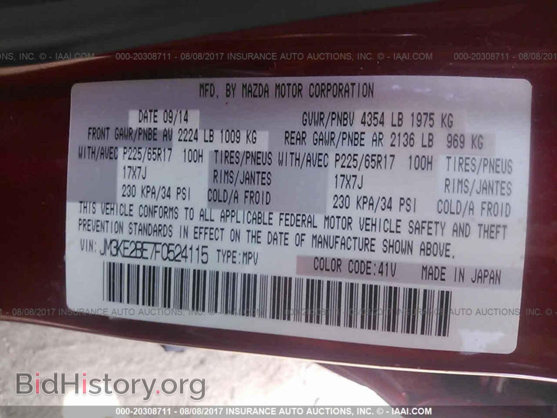 2015 Mazda Cx-5 - VIN: JM3KE2BE7F0524115 - Photo 9