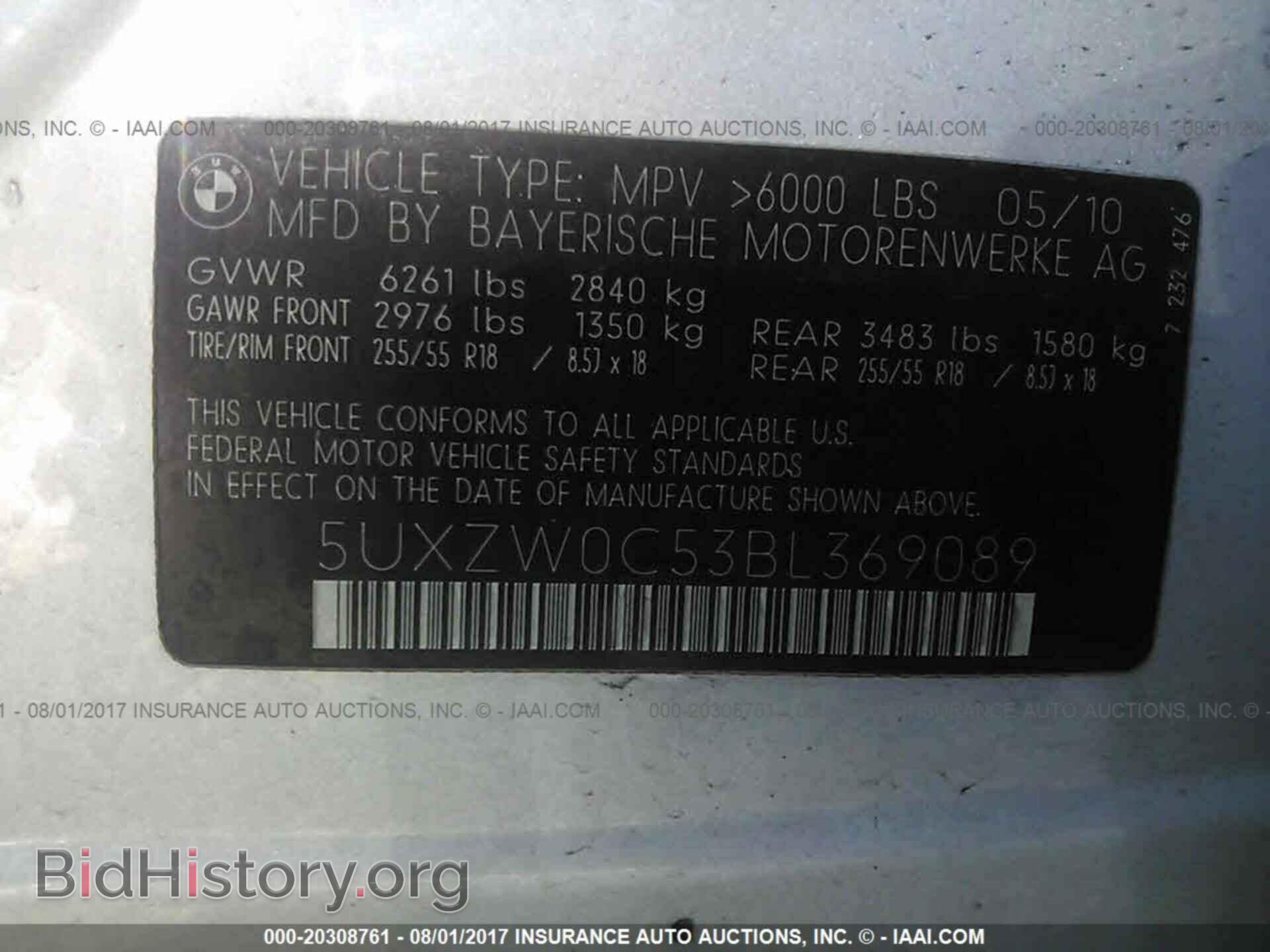 2011 Bmw X5 - VIN: 5UXZW0C53BL369089 - Фото 9