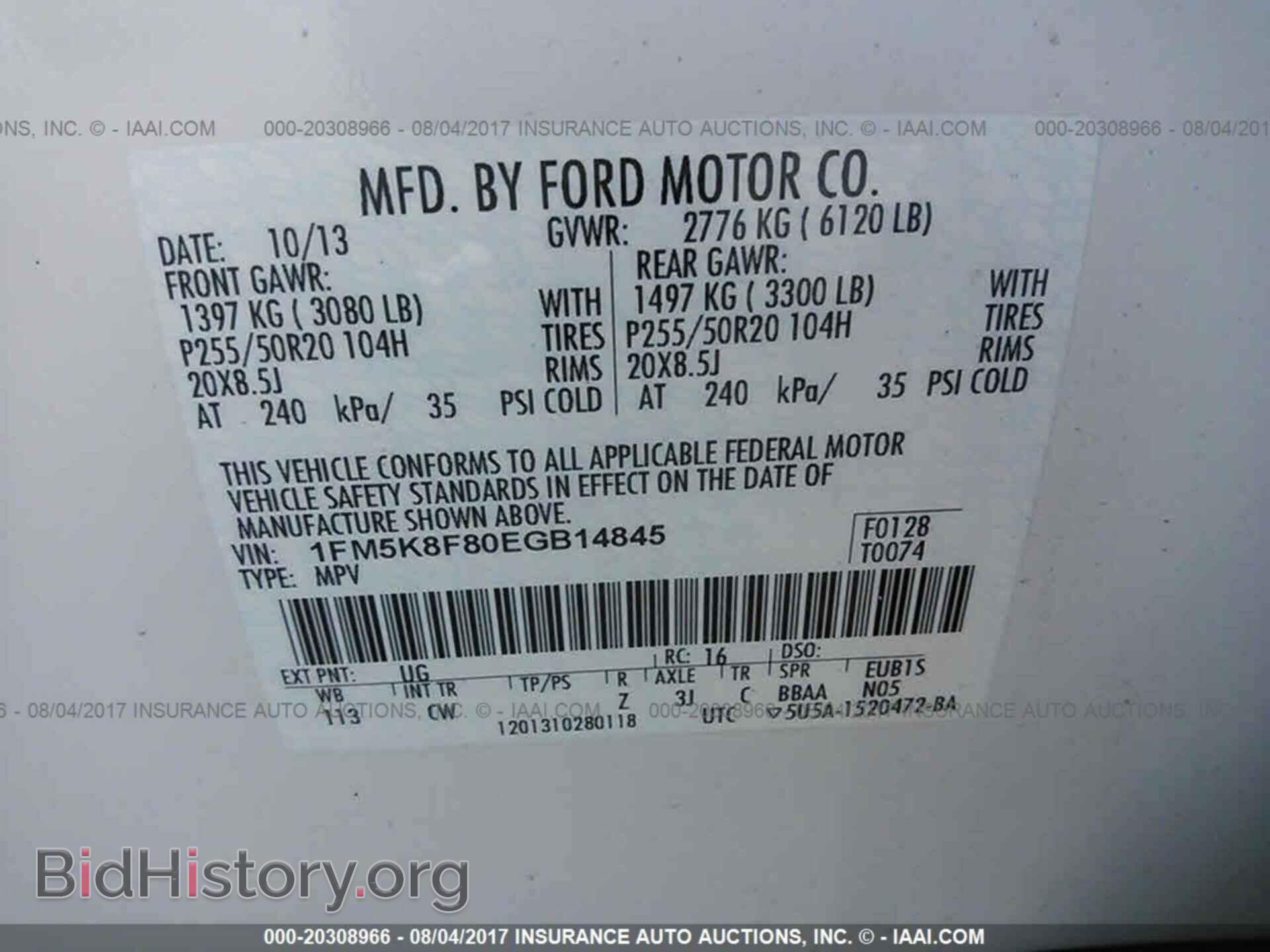 2014 Ford Explorer - VIN: 1FM5K8F80EGB14845 - Фото 9