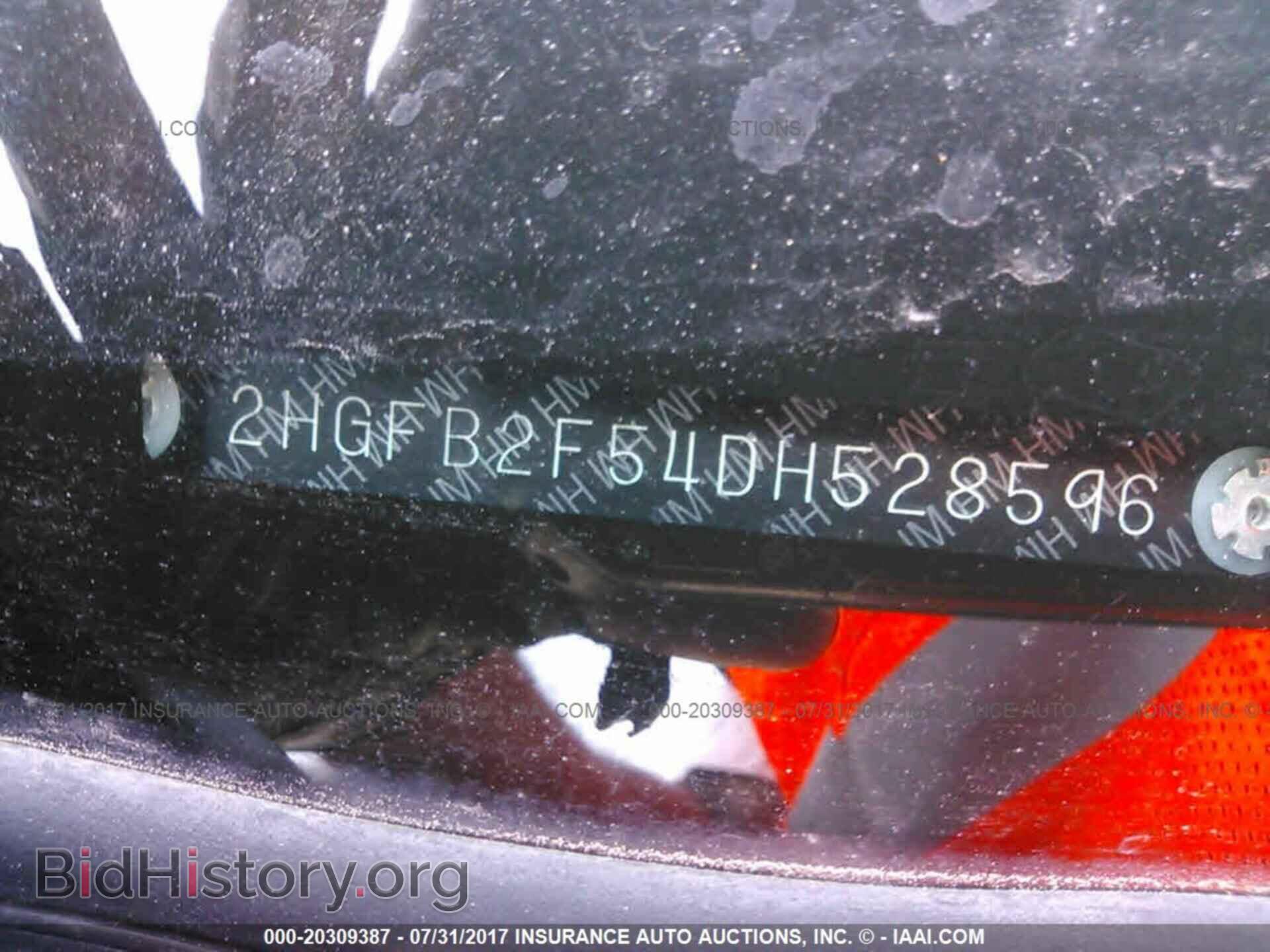 2013 Honda Civic - VIN: 2HGFB2F54DH528596 - Фото 9