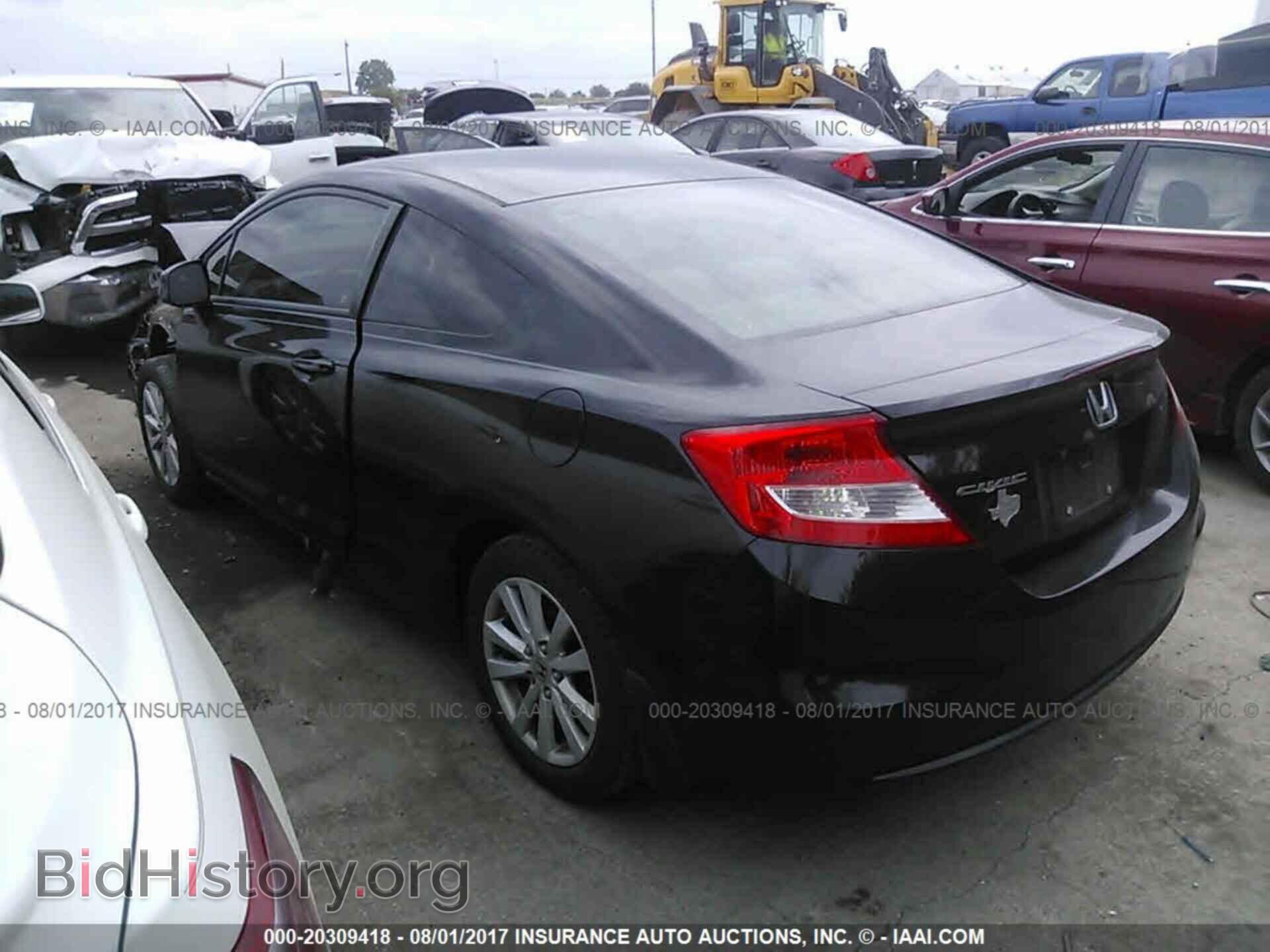 2012 Honda Civic - VIN: 2HGFG3B86CH539492 - Фото 3