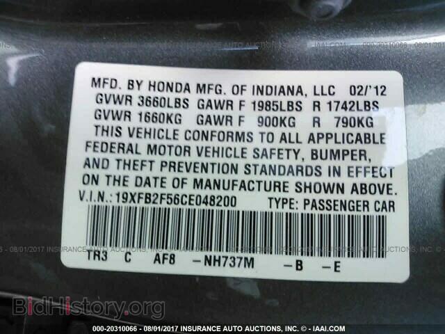 2012 Honda Civic - VIN: 19XFB2F56CE048200 - Фото 9