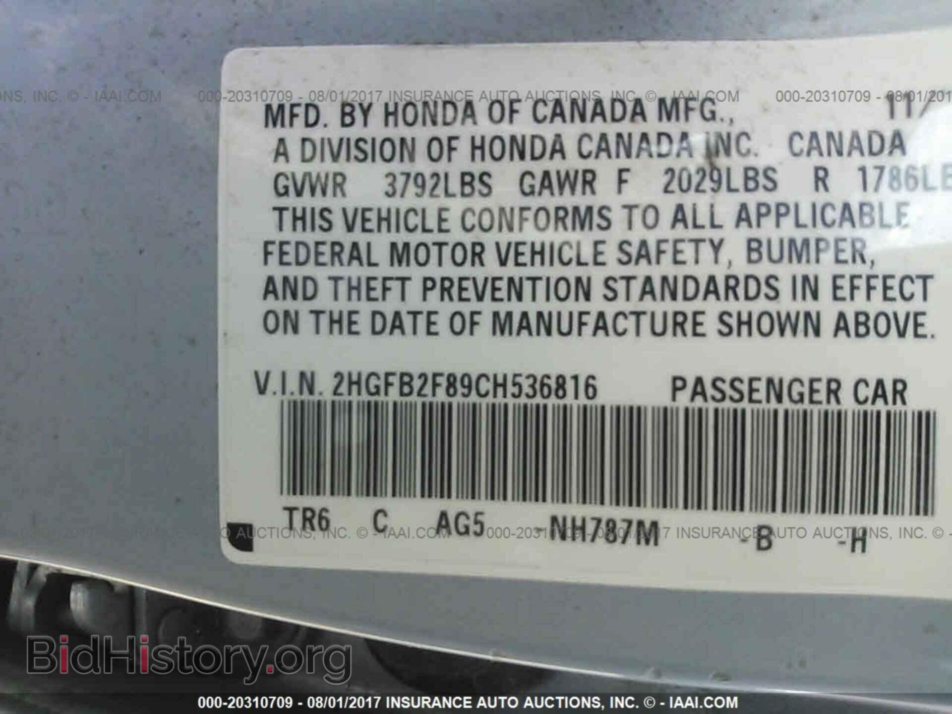 2012 Honda Civic - VIN: 2HGFB2F89CH536816 - Photo 9