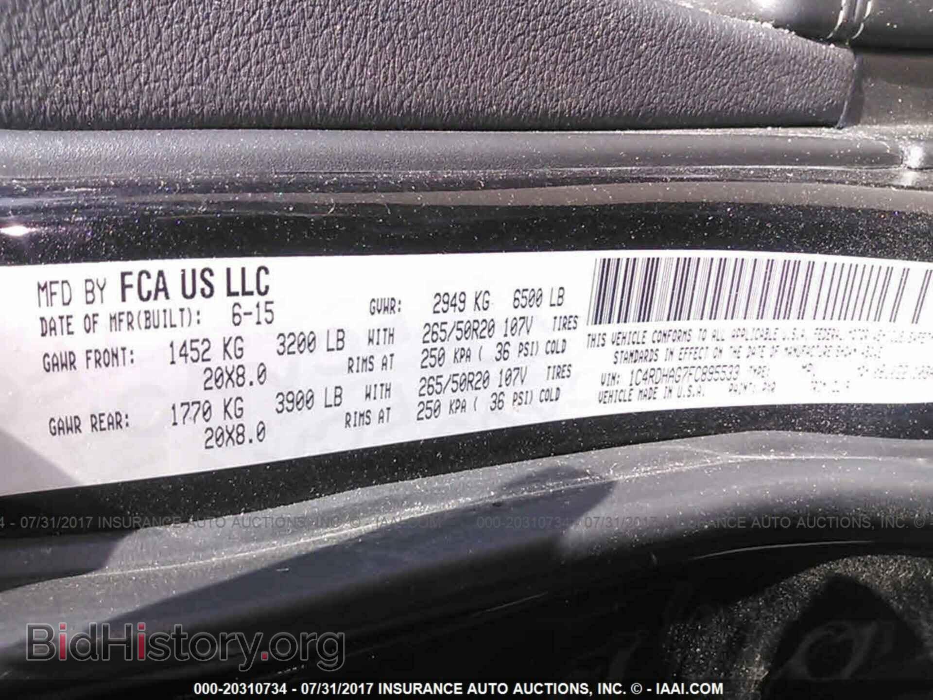 2015 Dodge Durango - VIN: 1C4RDHAG7FC895533 - Фото 9