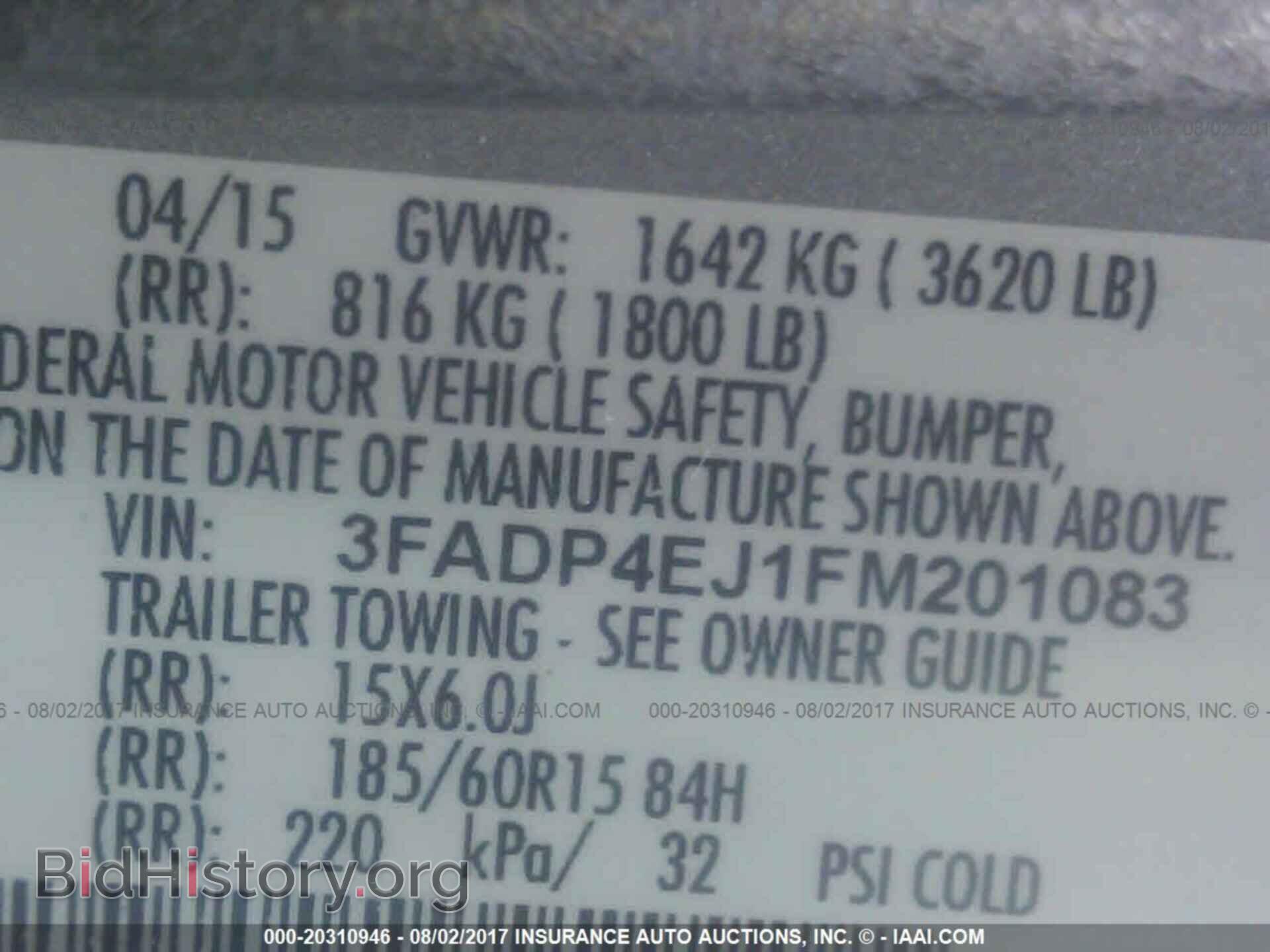 2015 Ford Fiesta - VIN: 3FADP4EJ1FM201083 - Фото 9