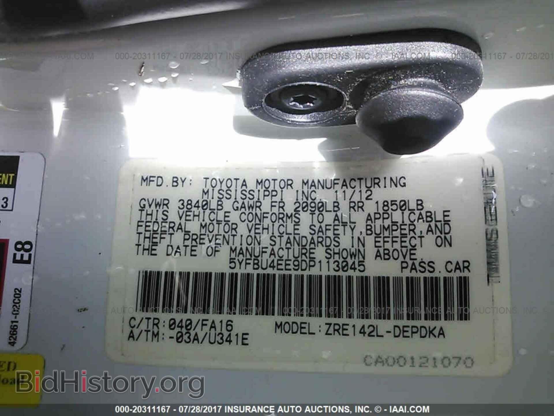 2013 Toyota Corolla - VIN: 5YFBU4EE9DP113045 - Фото 9