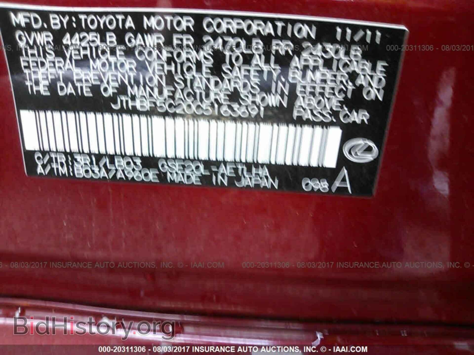 2012 Lexus Is - VIN: JTHBF5C20C5163691 - Фото 9