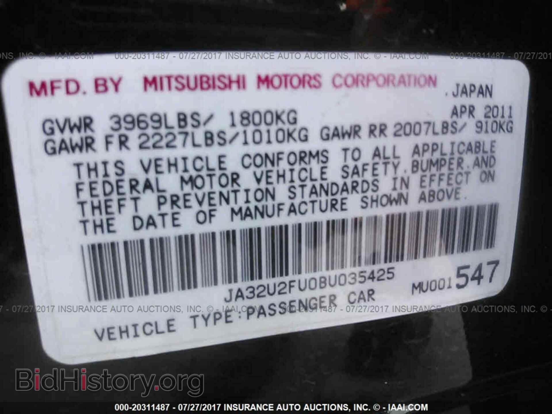 2011 Mitsubishi Lancer - VIN: JA32U2FU0BU035425 - Фото 9