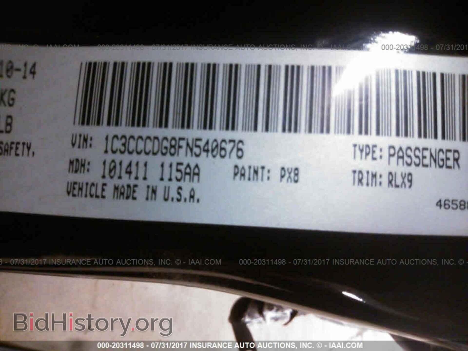2015 Chrysler 200 - VIN: 1C3CCCDG8FN540676 - Фото 9