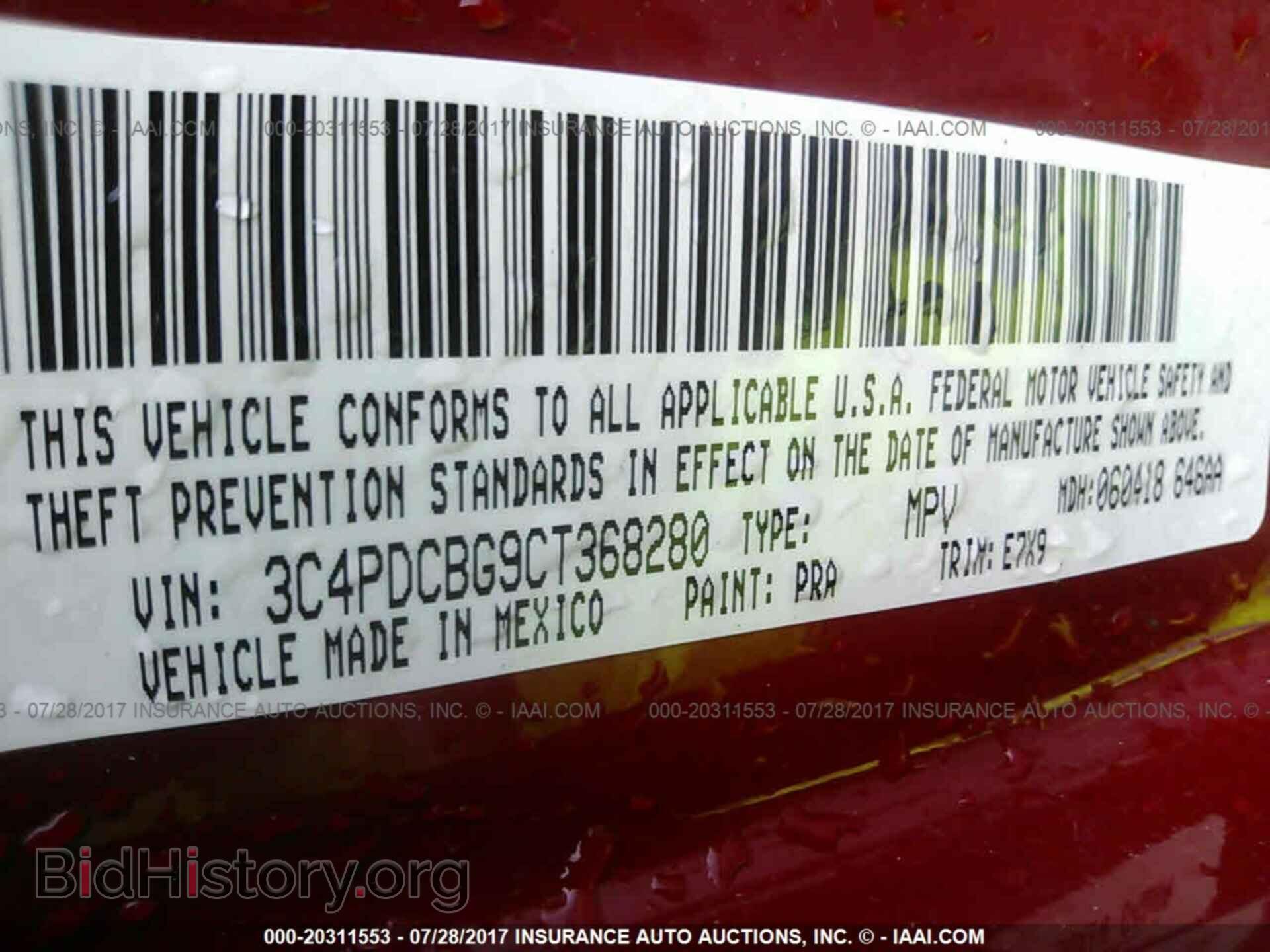 2012 Dodge Journey - VIN: 3C4PDCBG9CT368280 - Фото 9