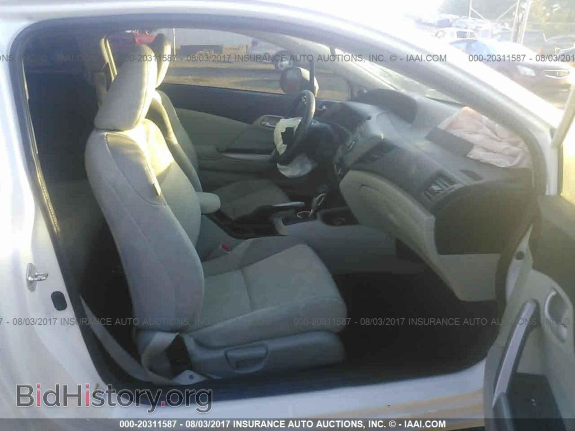 2012 Honda Civic - VIN: 2HGFG3B5XCH557984 - Фото 5