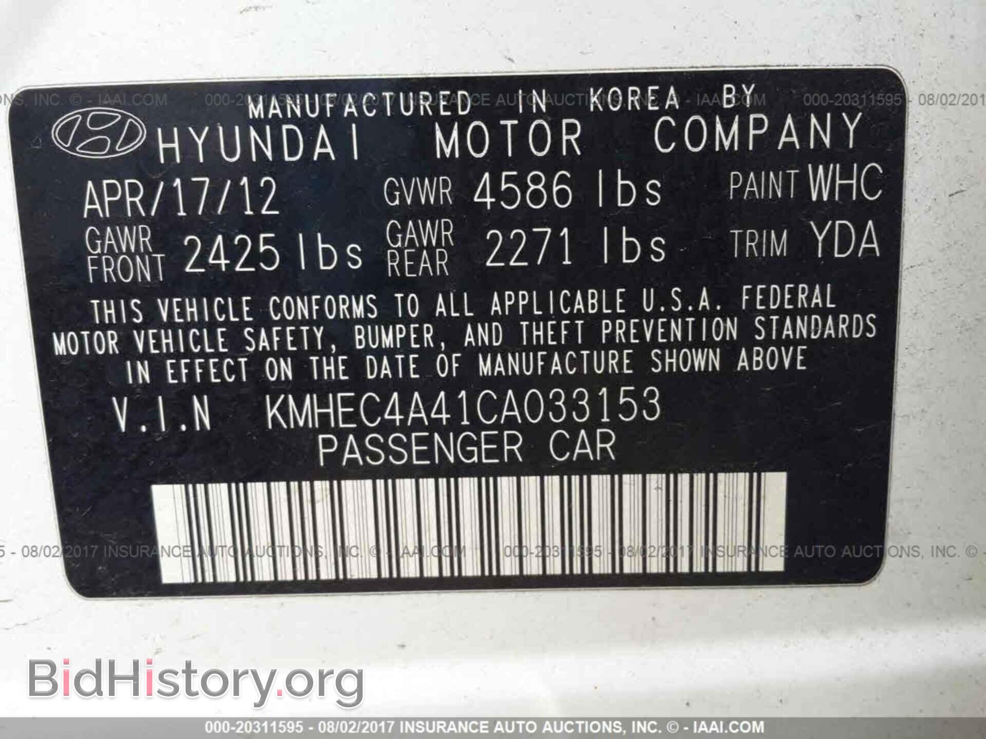 2012 Hyundai Sonata - VIN: KMHEC4A41CA033153 - Фото 9