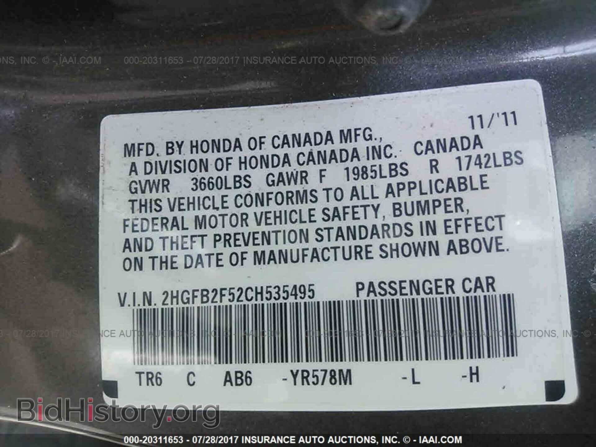 2012 Honda Civic - VIN: 2HGFB2F52CH535495 - Photo 9