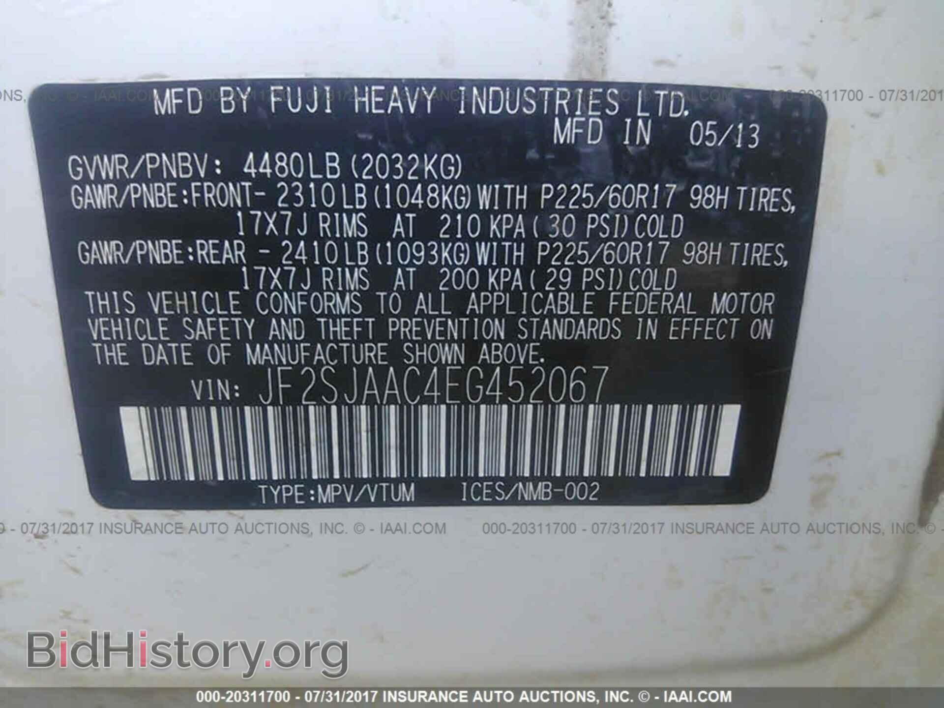 2014 Subaru Forester - VIN: JF2SJAAC4EG452067 - Фото 9