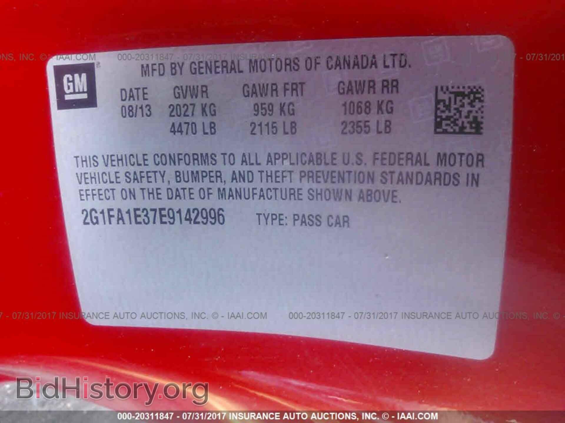 2014 Chevrolet Camaro - VIN: 2G1FA1E37E9142996 - Фото 9