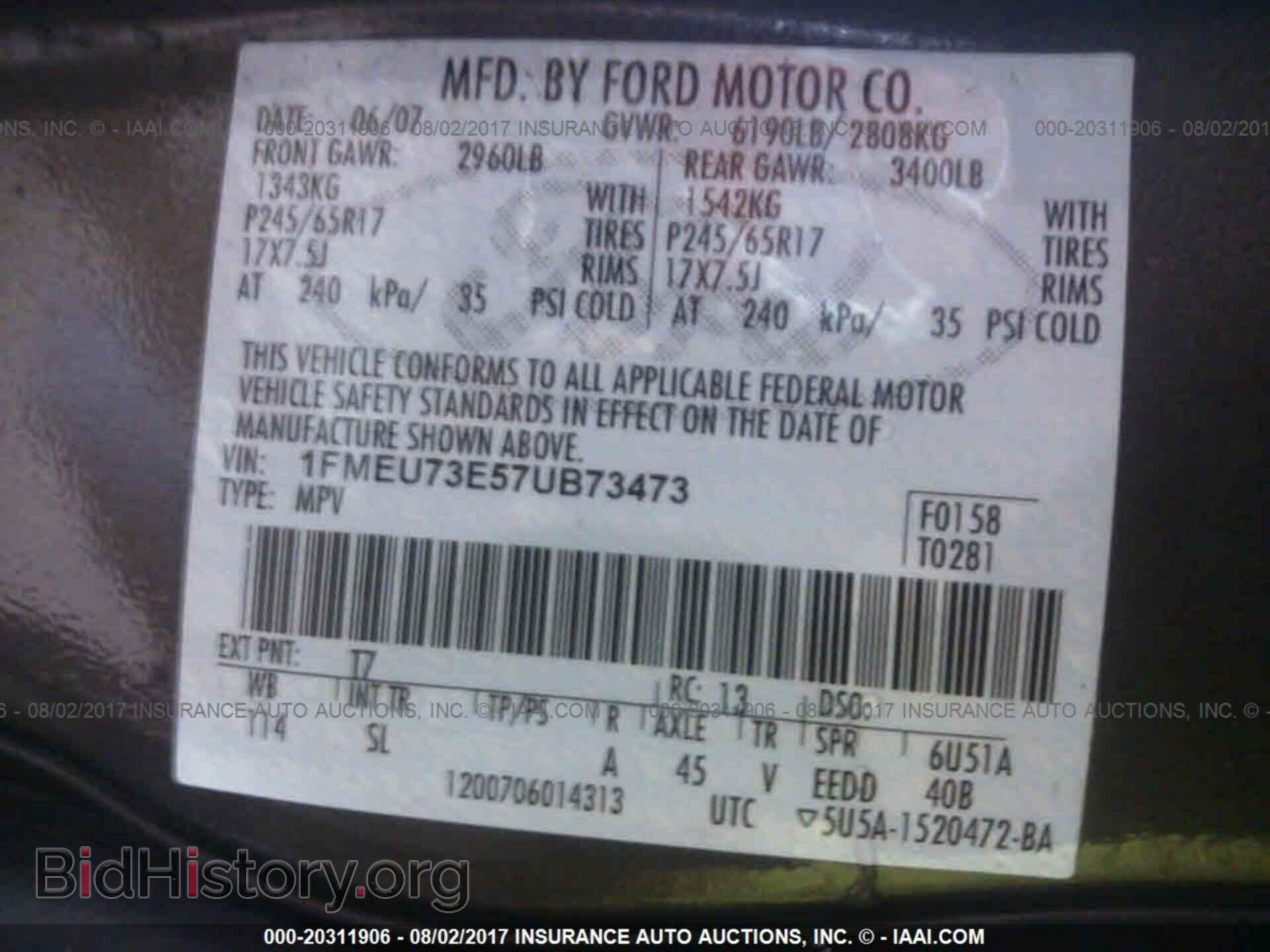 2007 FORD EXPLORER - VIN: 1FMEU73E57UB73473 - Фото 9