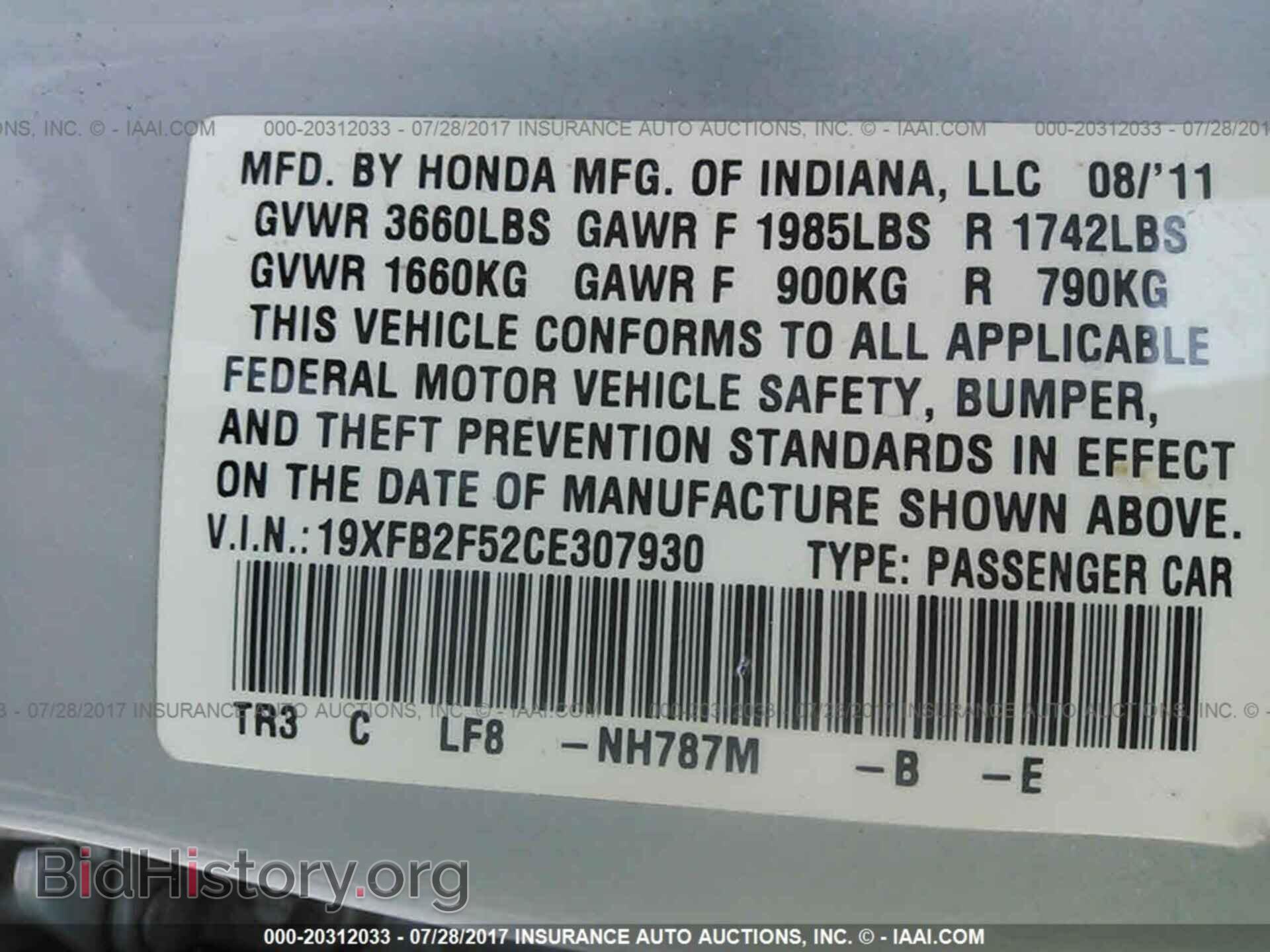 2012 Honda Civic - VIN: 19XFB2F52CE307930 - Photo 9