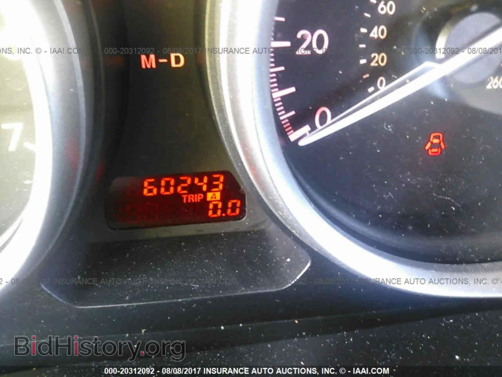 2013 Mazda 6 - VIN: 1YVHZ8DH8D5M07087 - Фото 7
