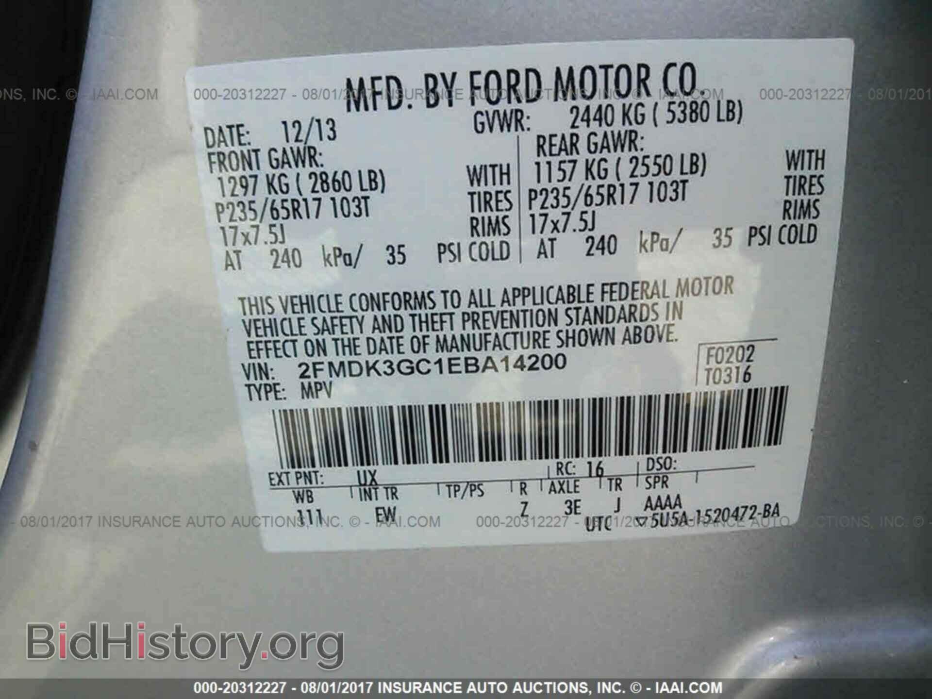 2014 Ford Edge - VIN: 2FMDK3GC1EBA14200 - Фото 9