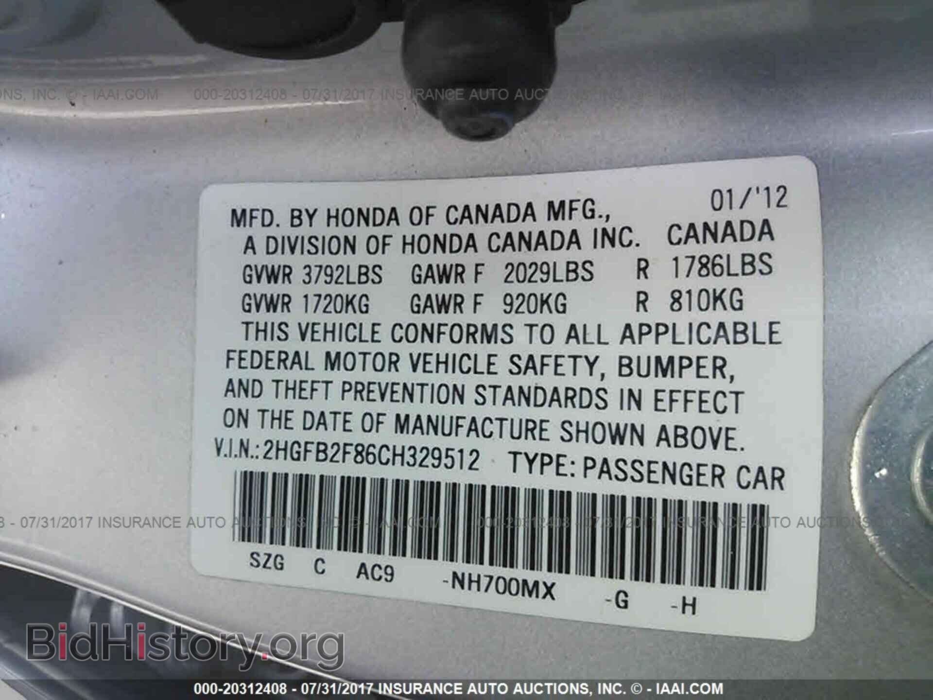 2012 Honda Civic - VIN: 2HGFB2F86CH329512 - Фото 9