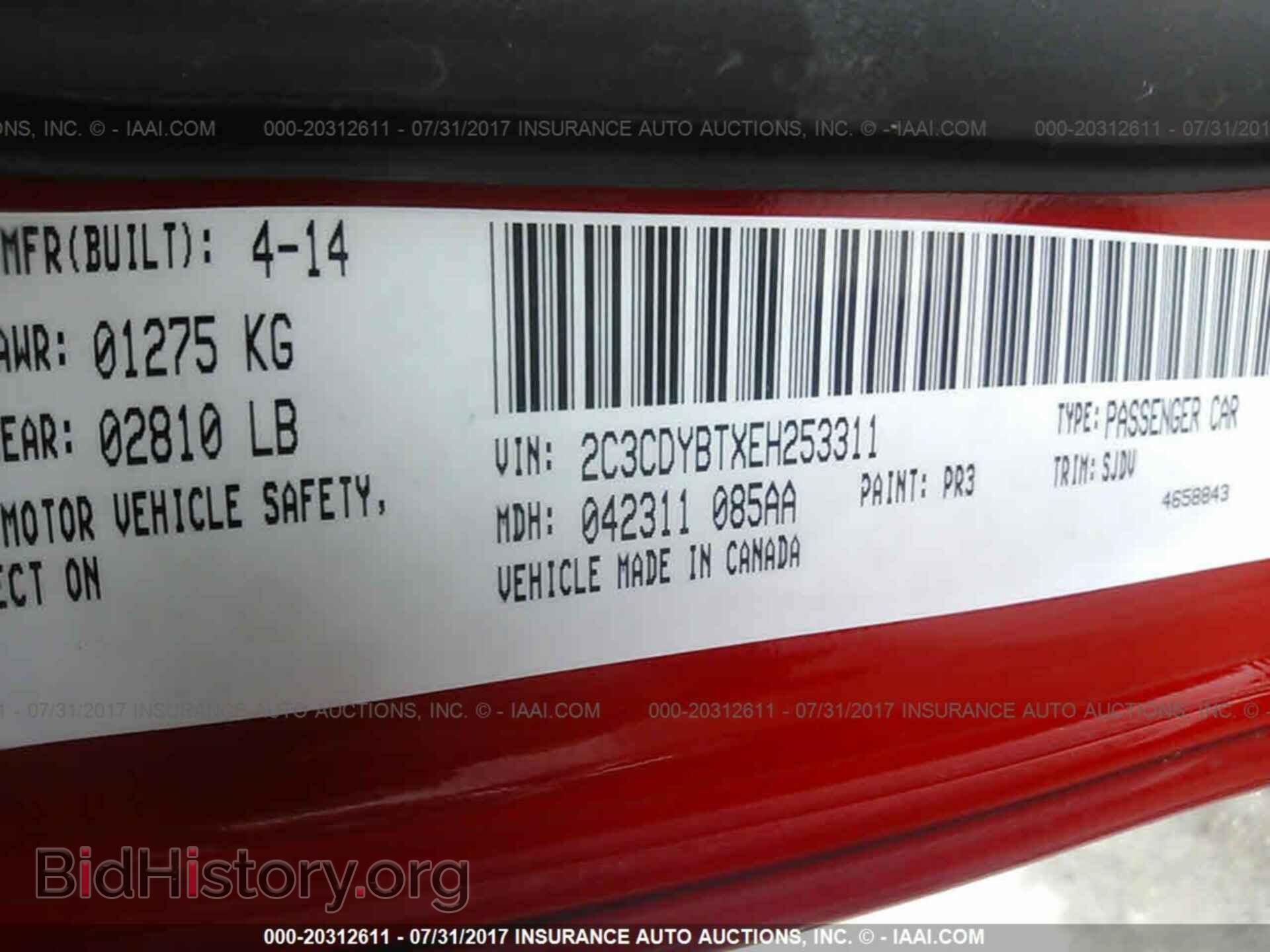 2014 Dodge Challenger - VIN: 2C3CDYBTXEH253311 - Фото 9