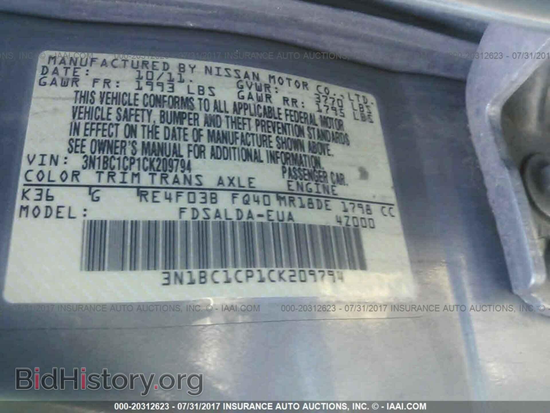 2012 Nissan Versa - VIN: 3N1BC1CP1CK209794 - Фото 9